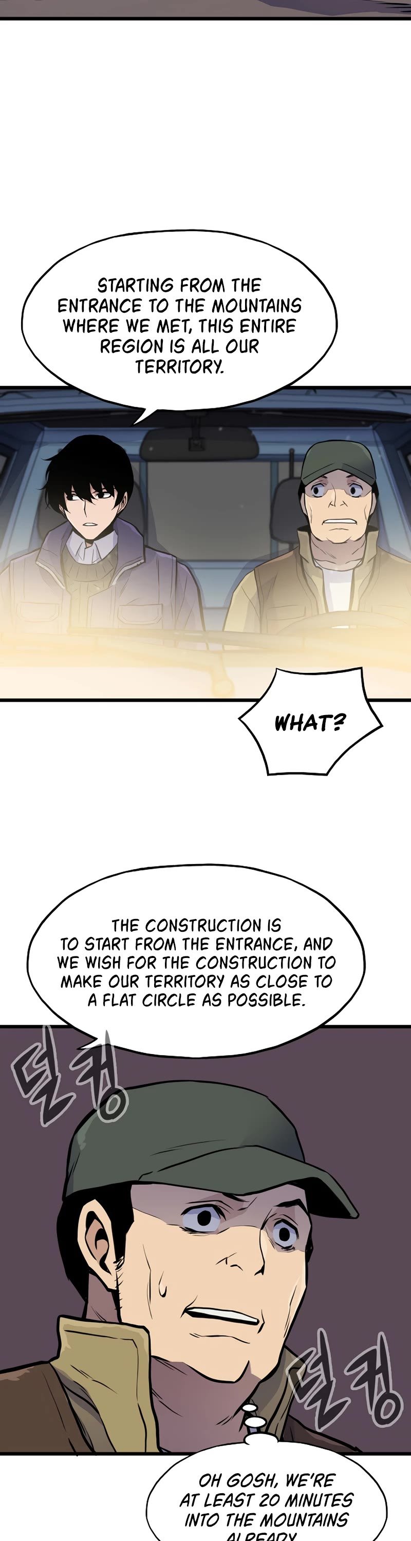 Page 39 of Chapter 14