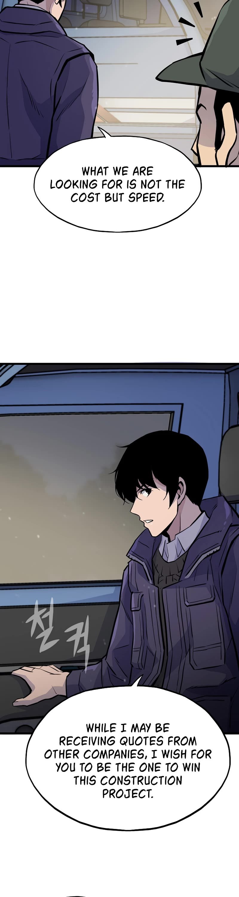 Page 44 of Chapter 14