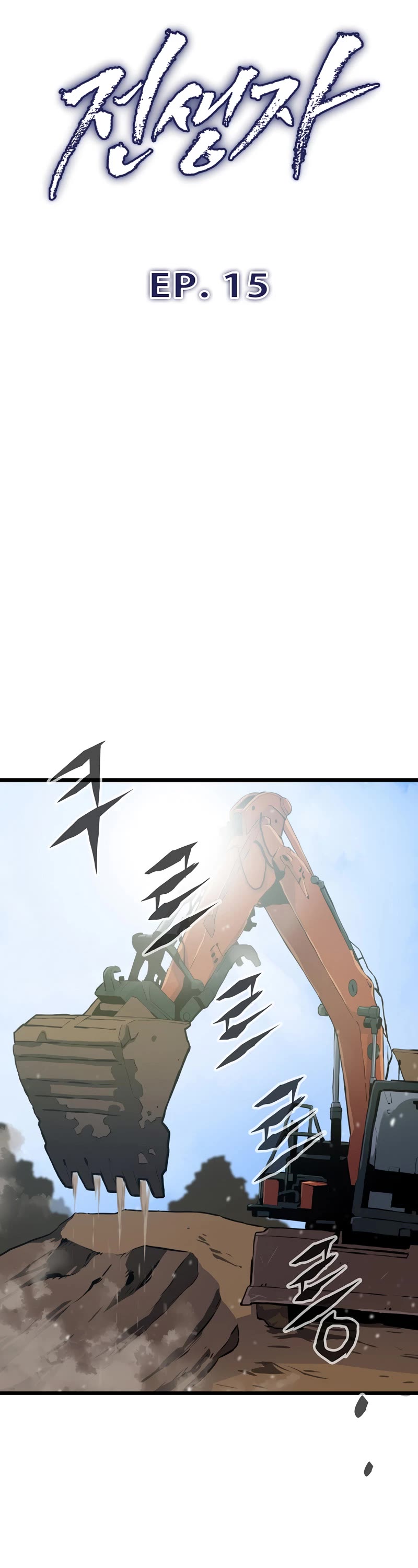 Page 21 of Chapter 15