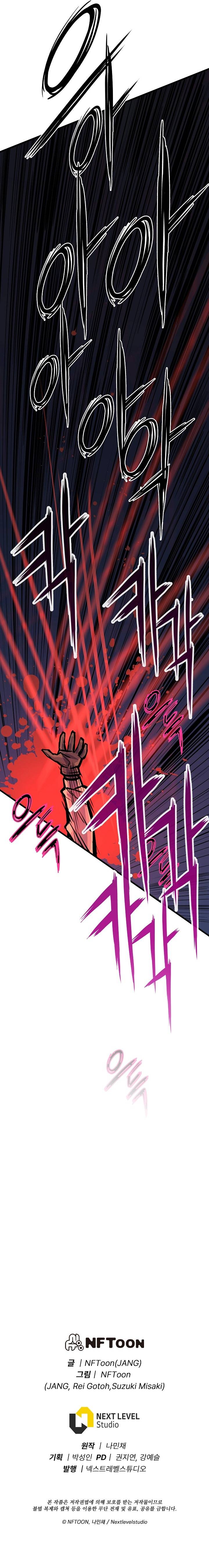 Page 12 of Chapter 19