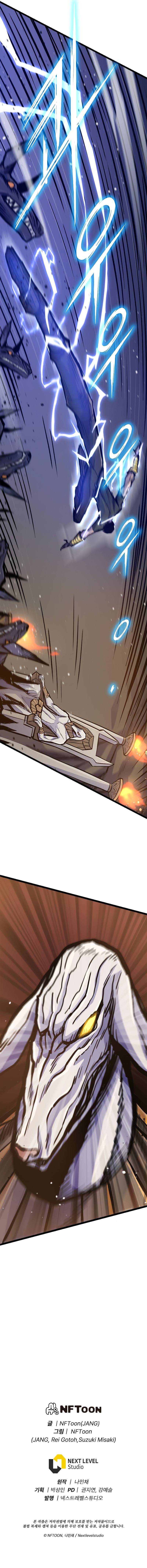 Page 12 of Chapter 24