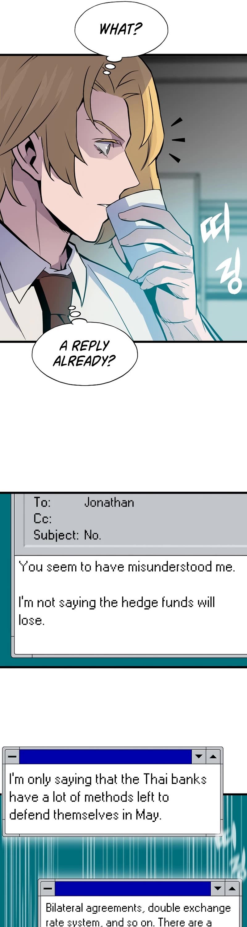 Page 18 of Chapter 4