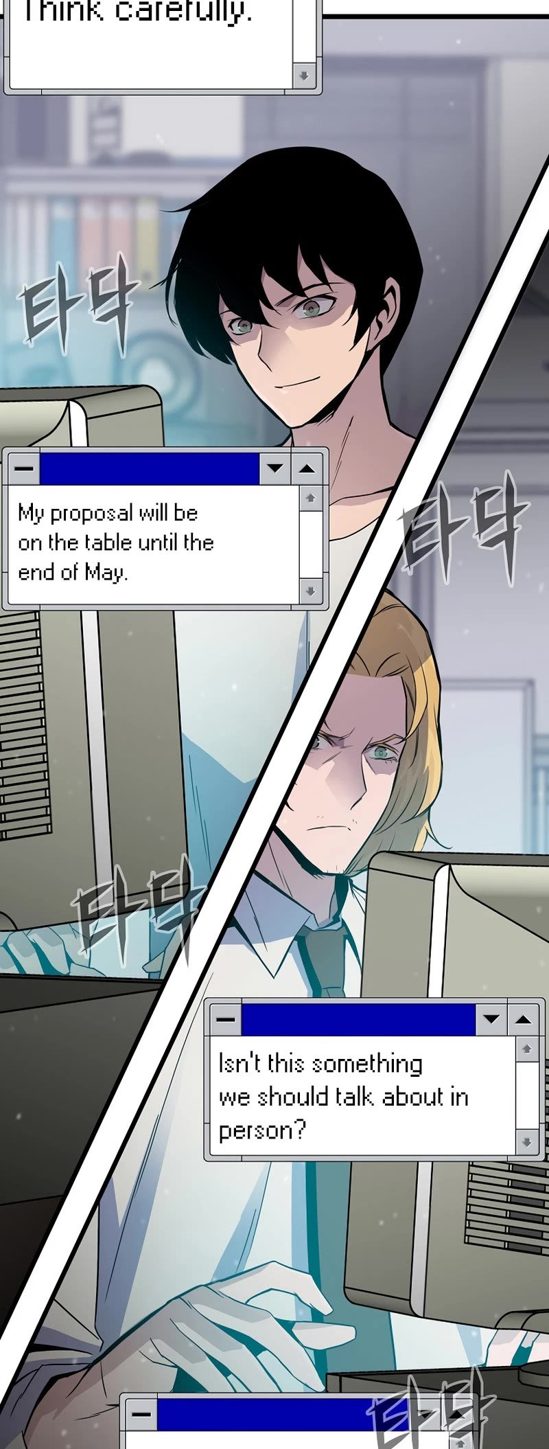 Page 28 of Chapter 4