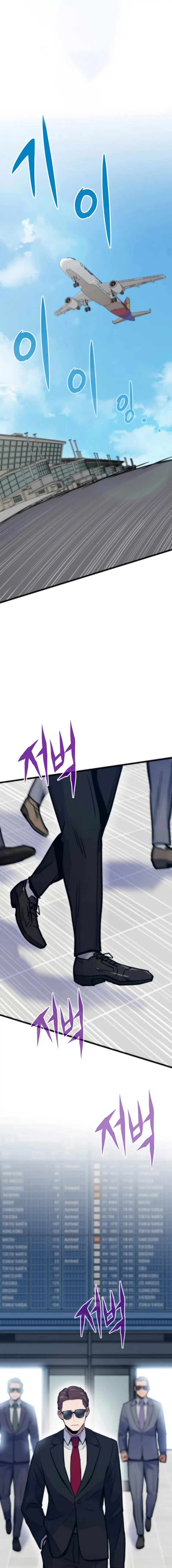 Page 1 of Chapter 53