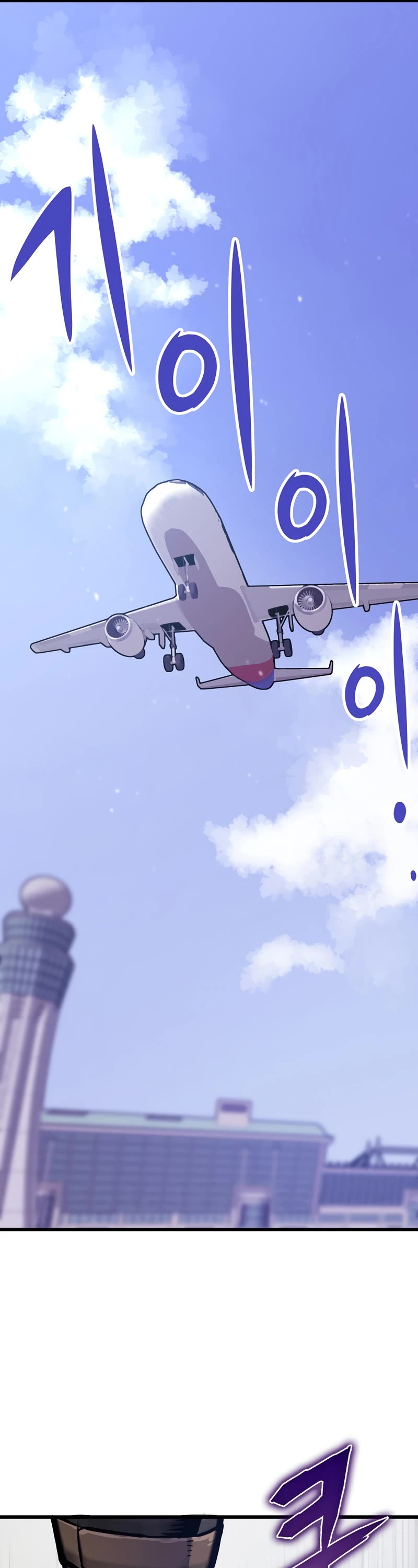 Page 42 of Chapter 6