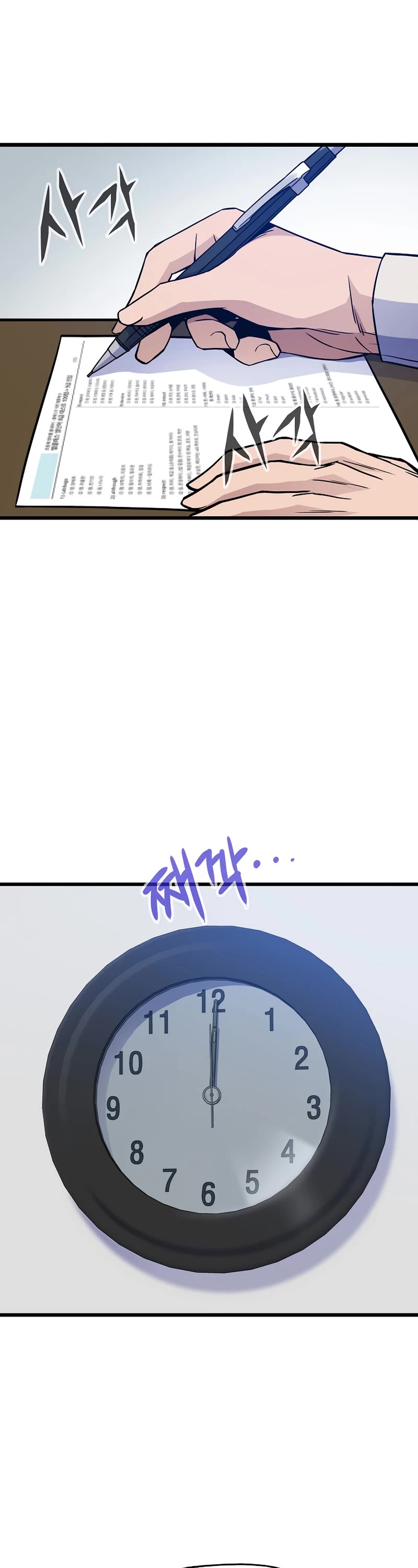 Page 2 of Chapter 9