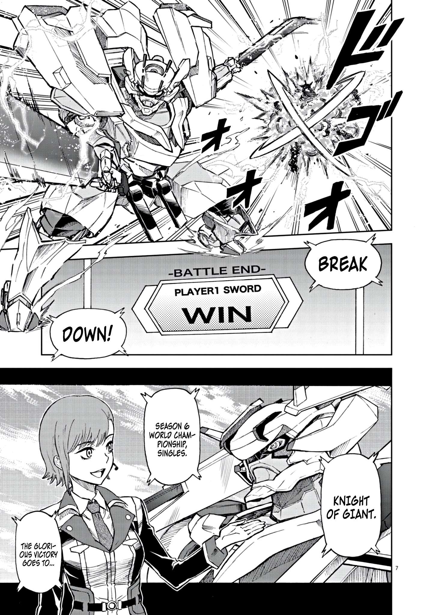 Page 6 of Chapter 1