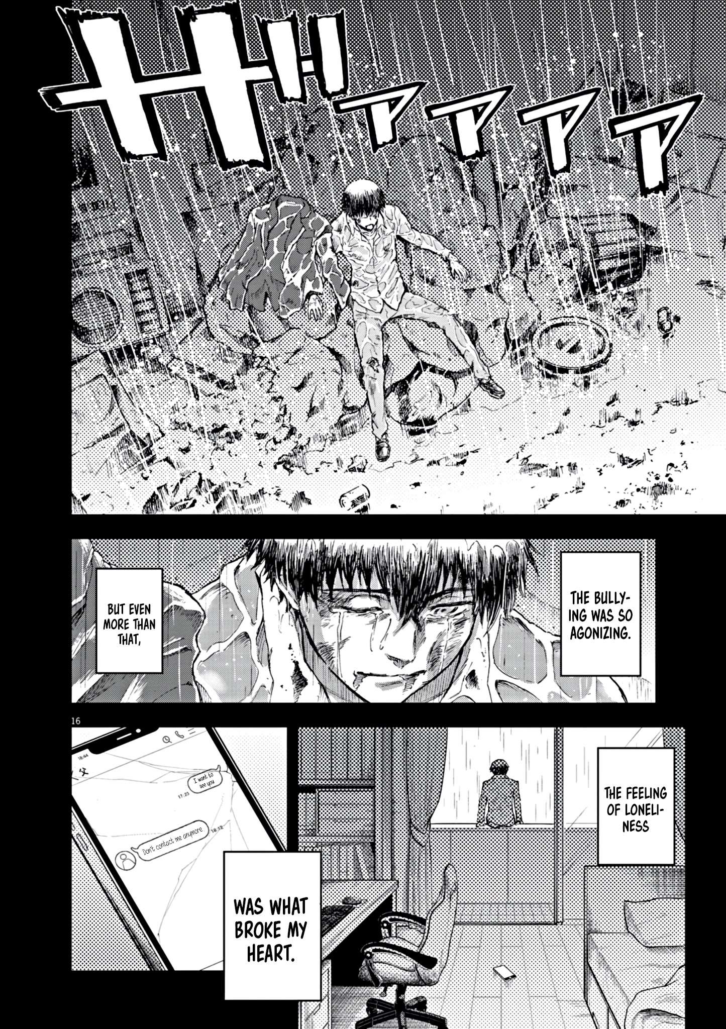 Page 15 of Chapter 1