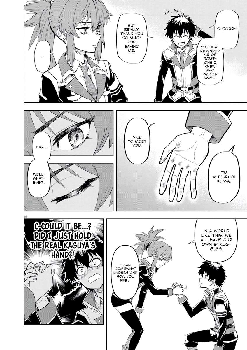Page 17 of Chapter 2