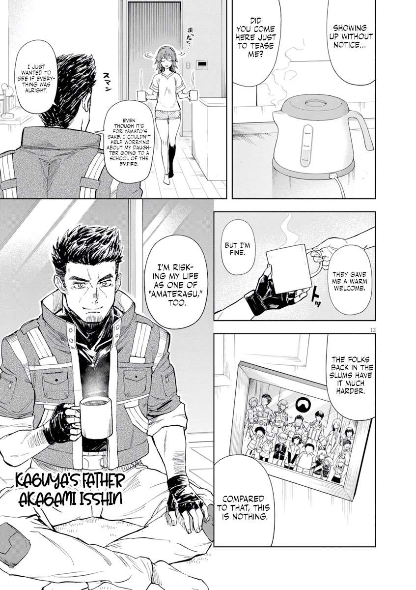 Page 14 of Chapter 5