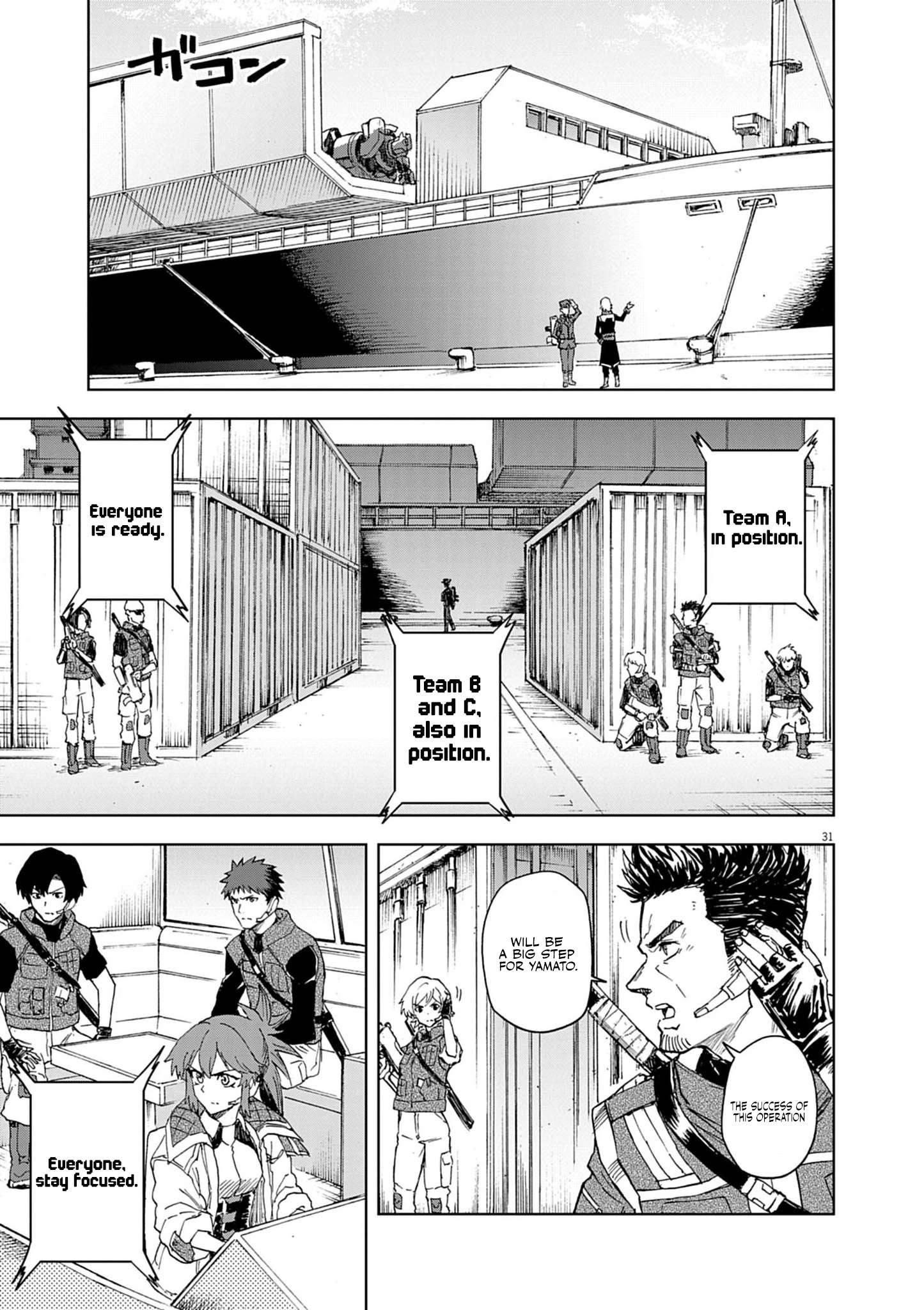 Page 32 of Chapter 8