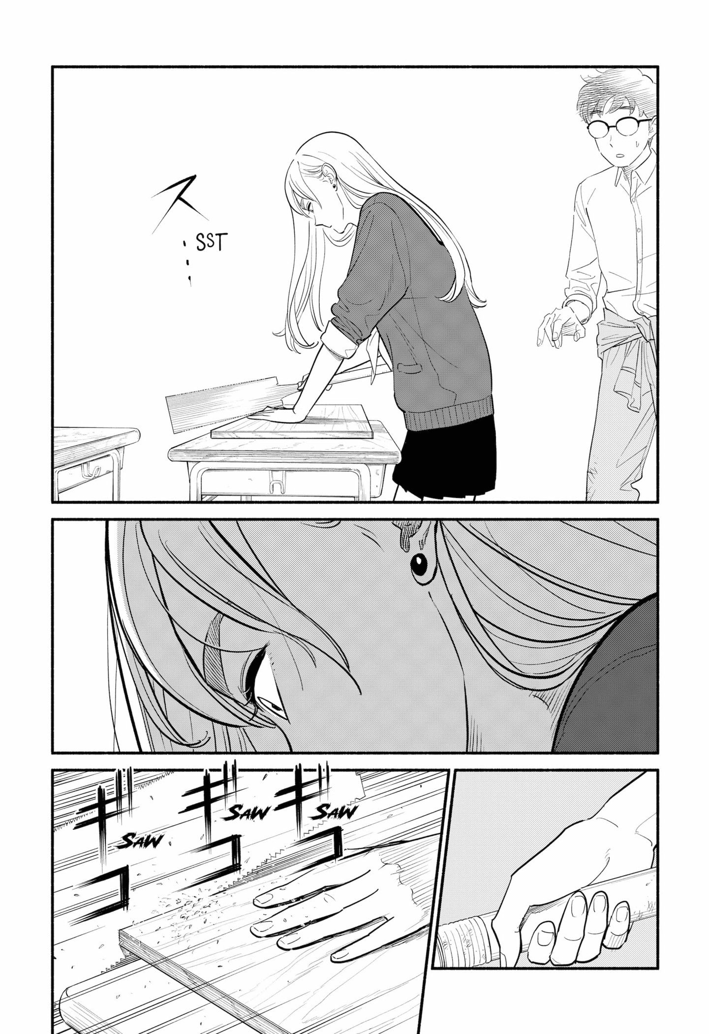 Page 7 of Chapter 1
