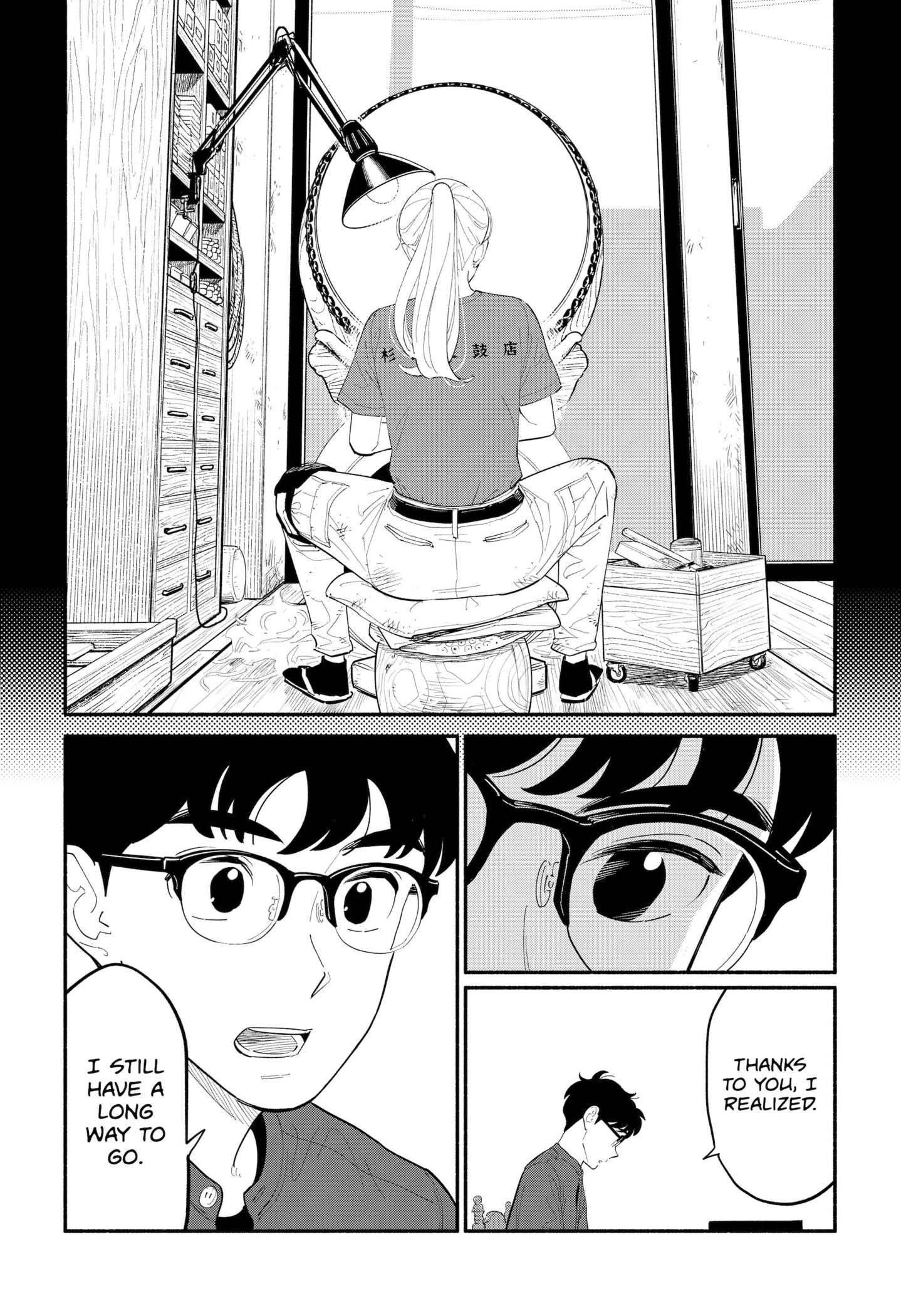 Page 14 of Chapter 11