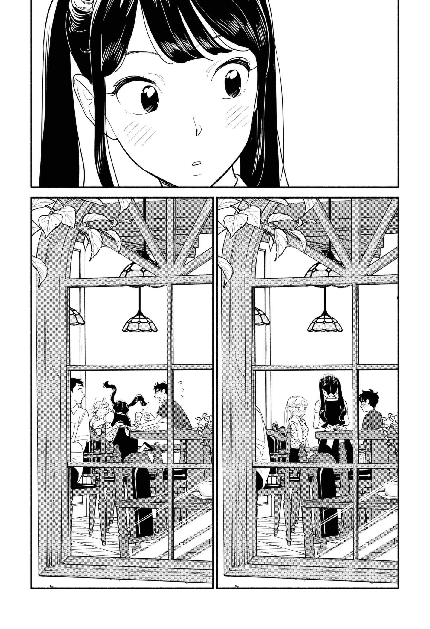 Page 17 of Chapter 11