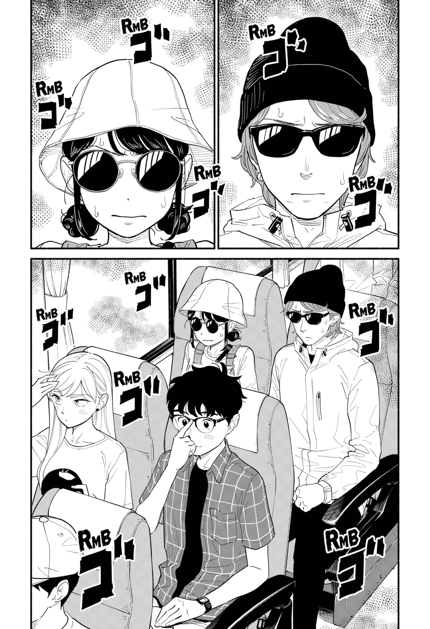 Page 6 of Chapter 12
