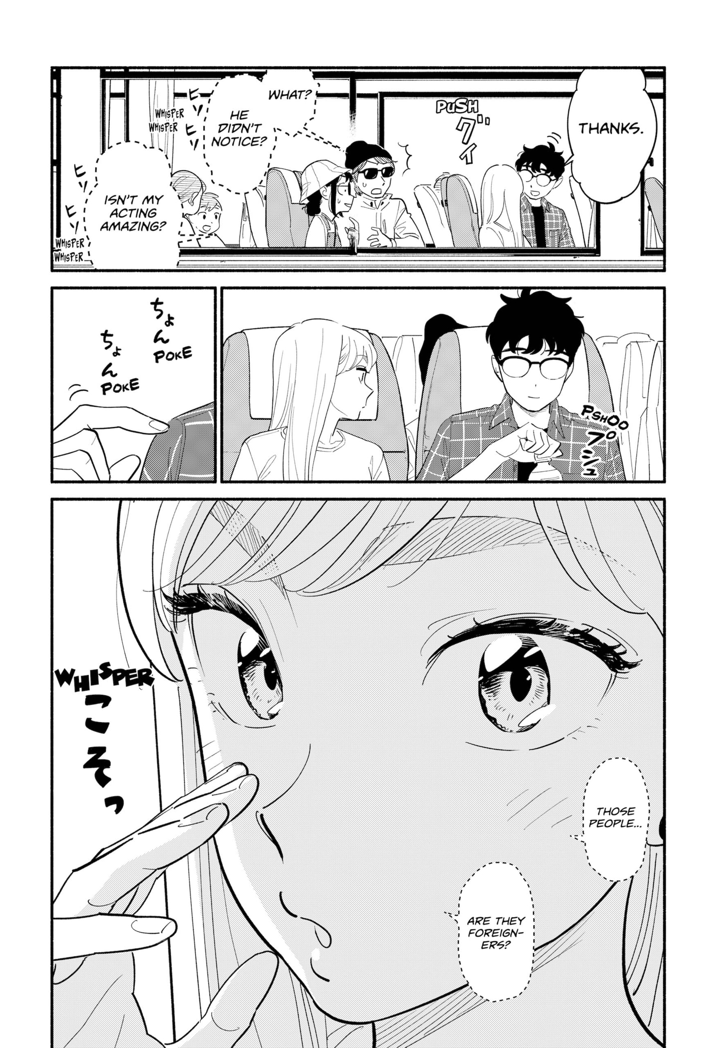 Page 8 of Chapter 12