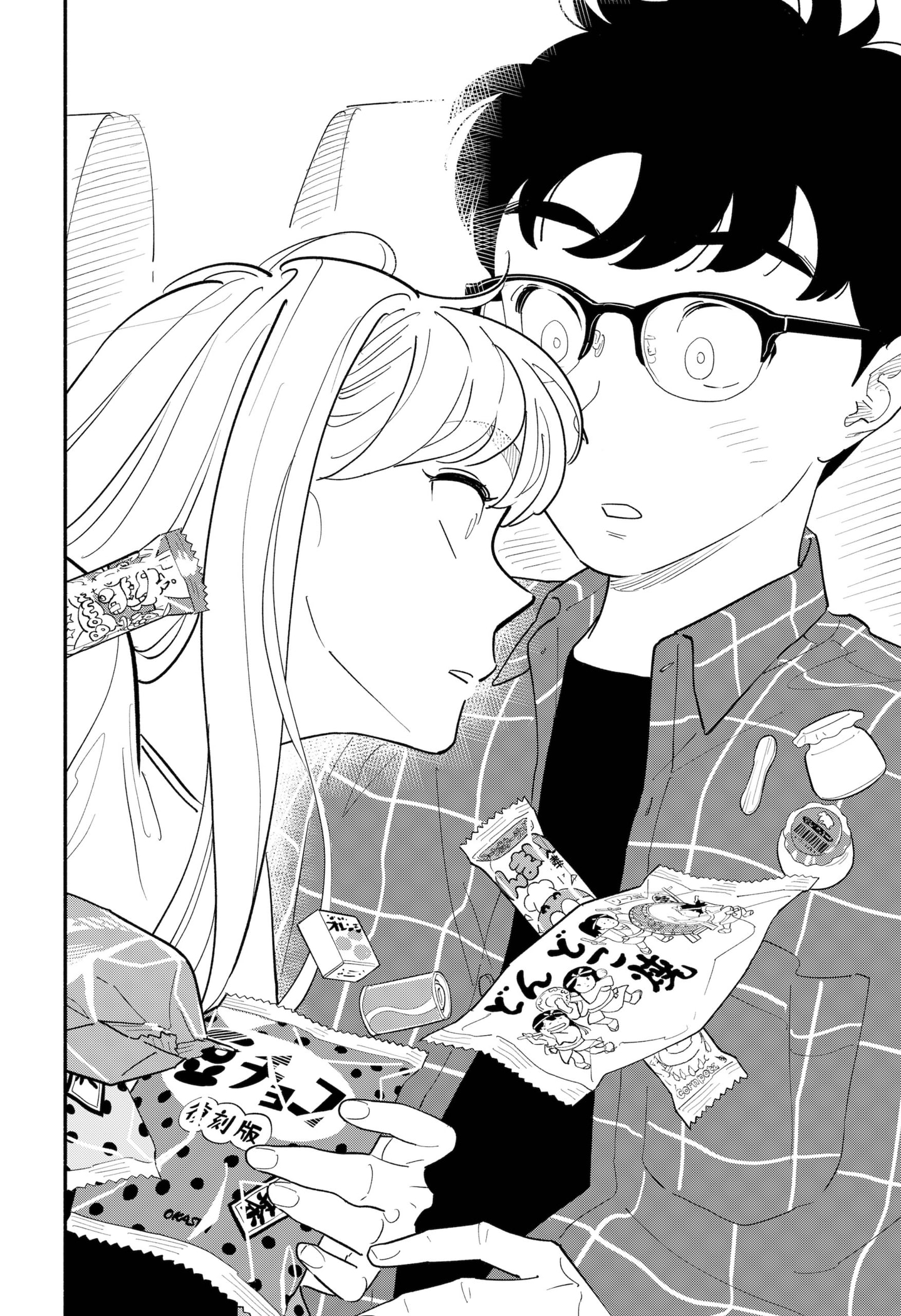 Page 12 of Chapter 12