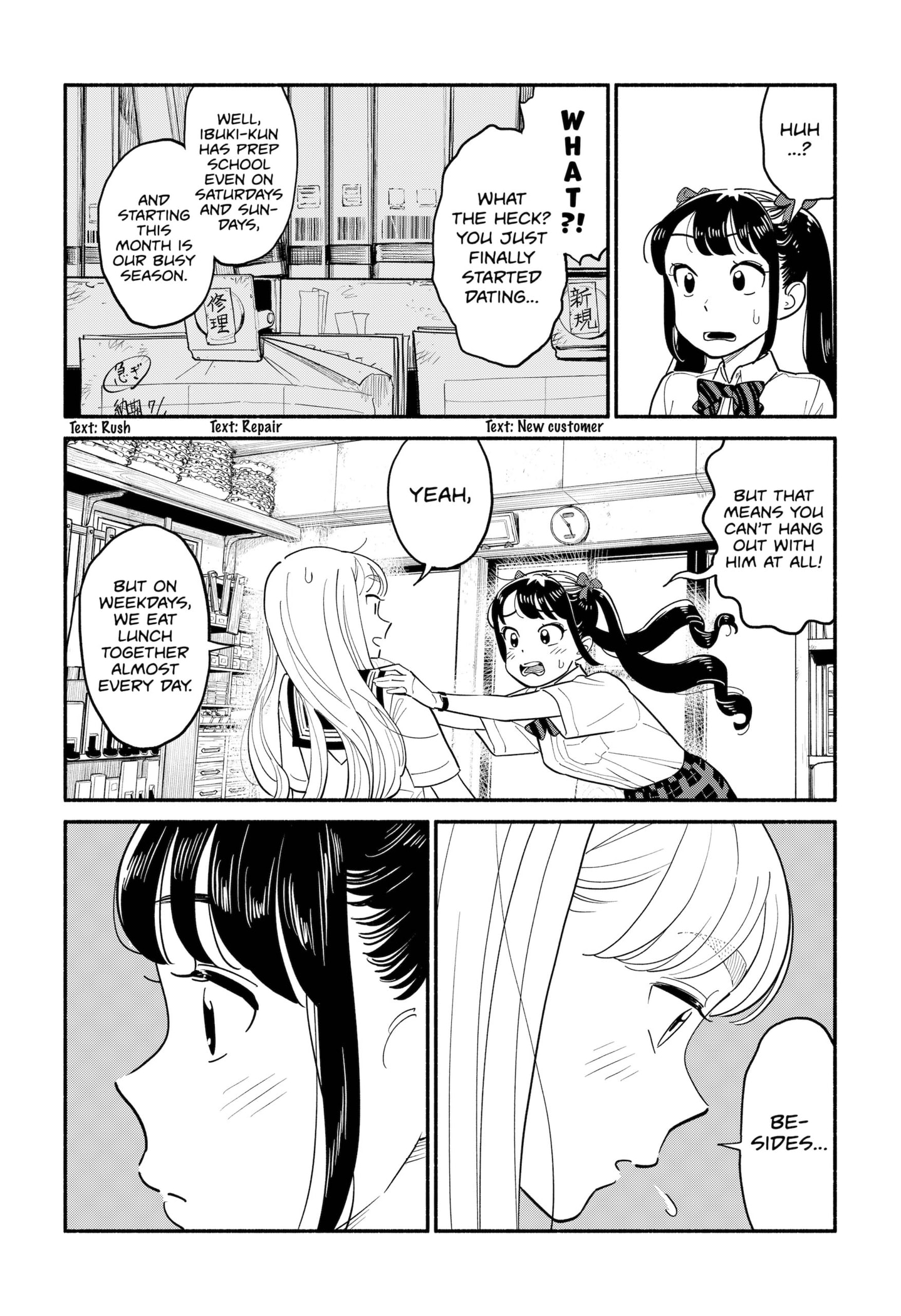 Page 7 of Chapter 14