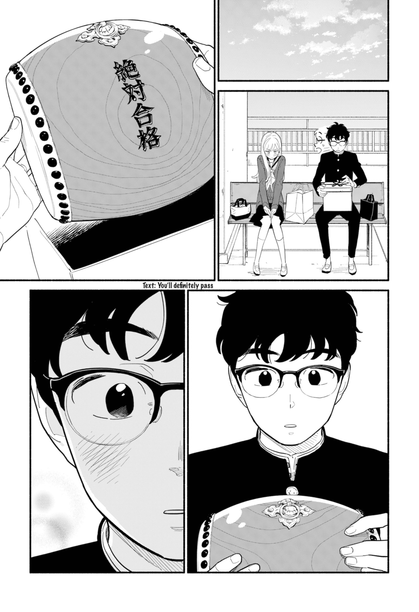Page 3 of Chapter 15
