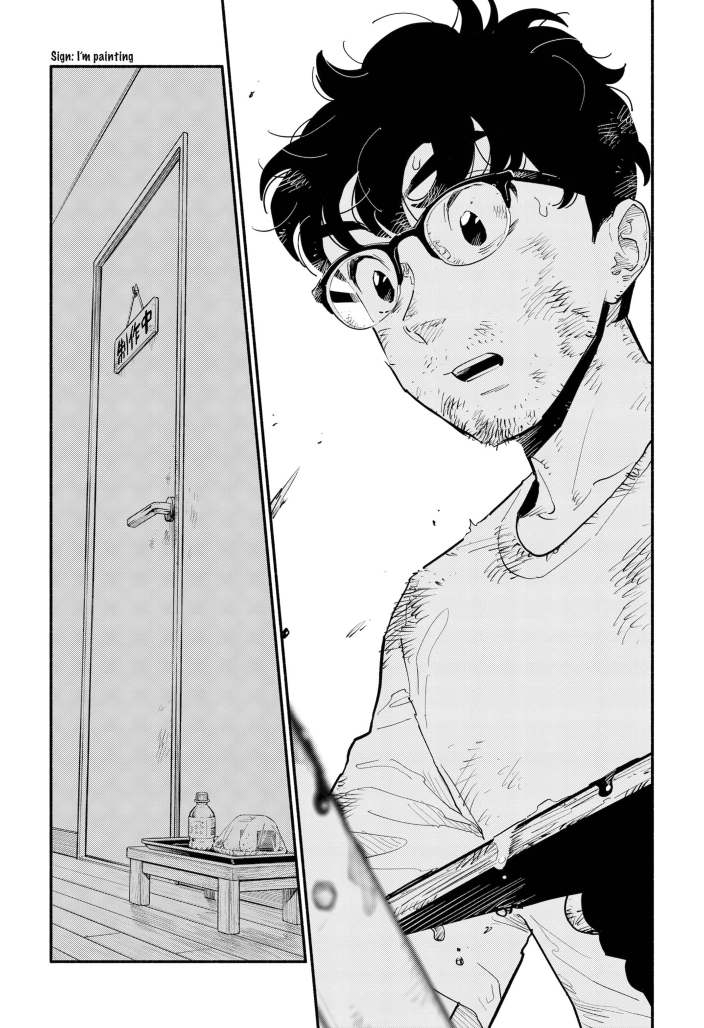 Page 7 of Chapter 15