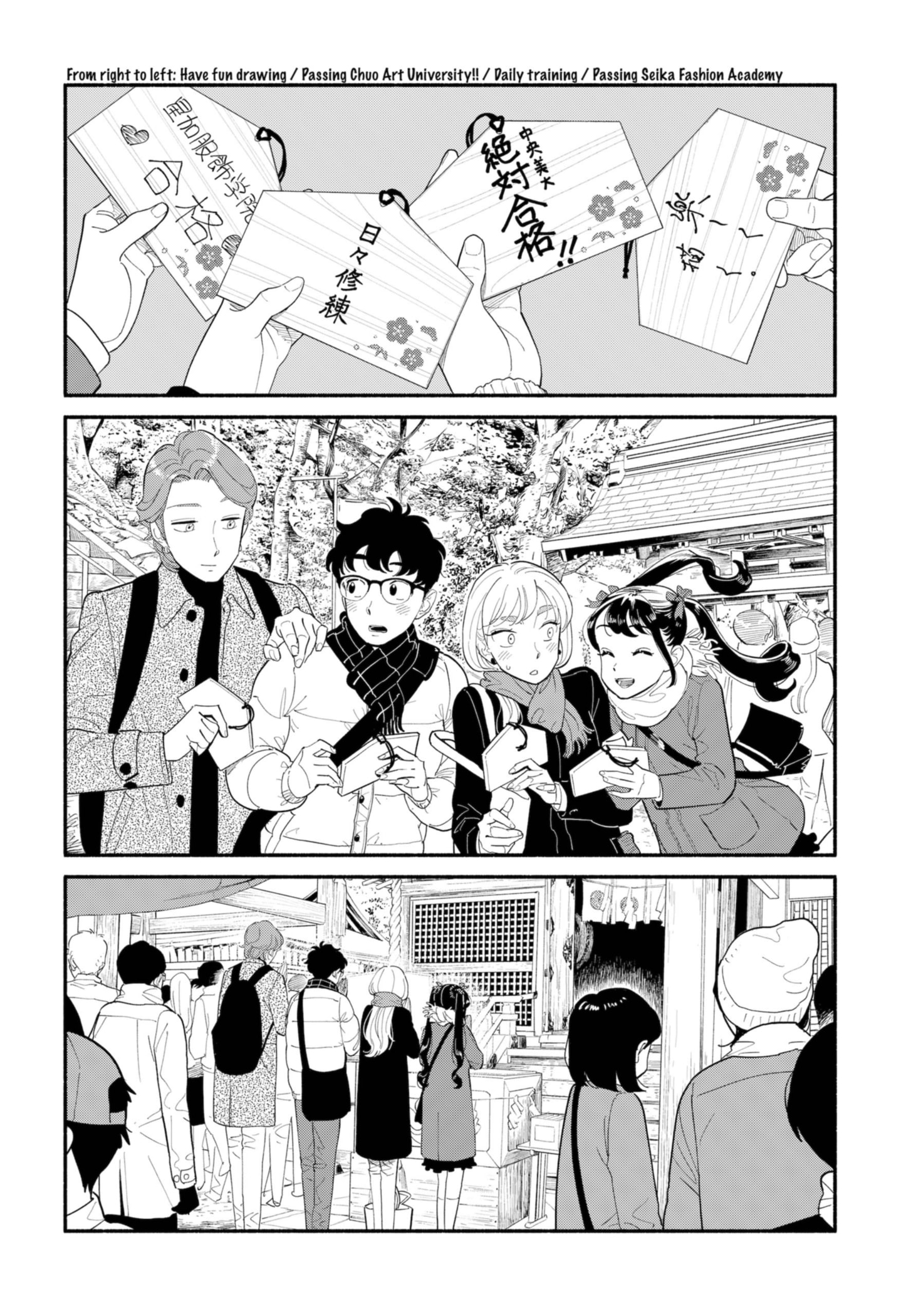 Page 9 of Chapter 15