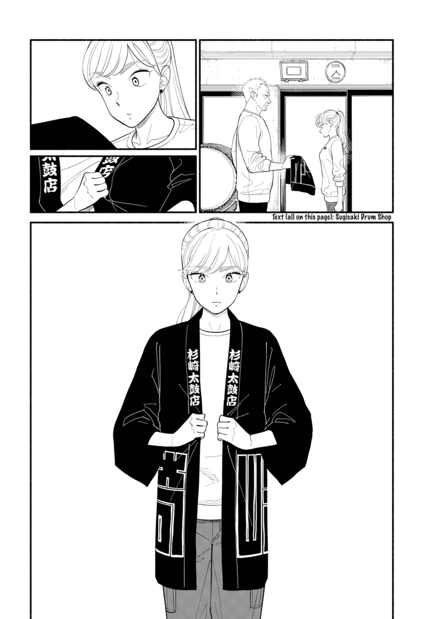Page 11 of Chapter 15
