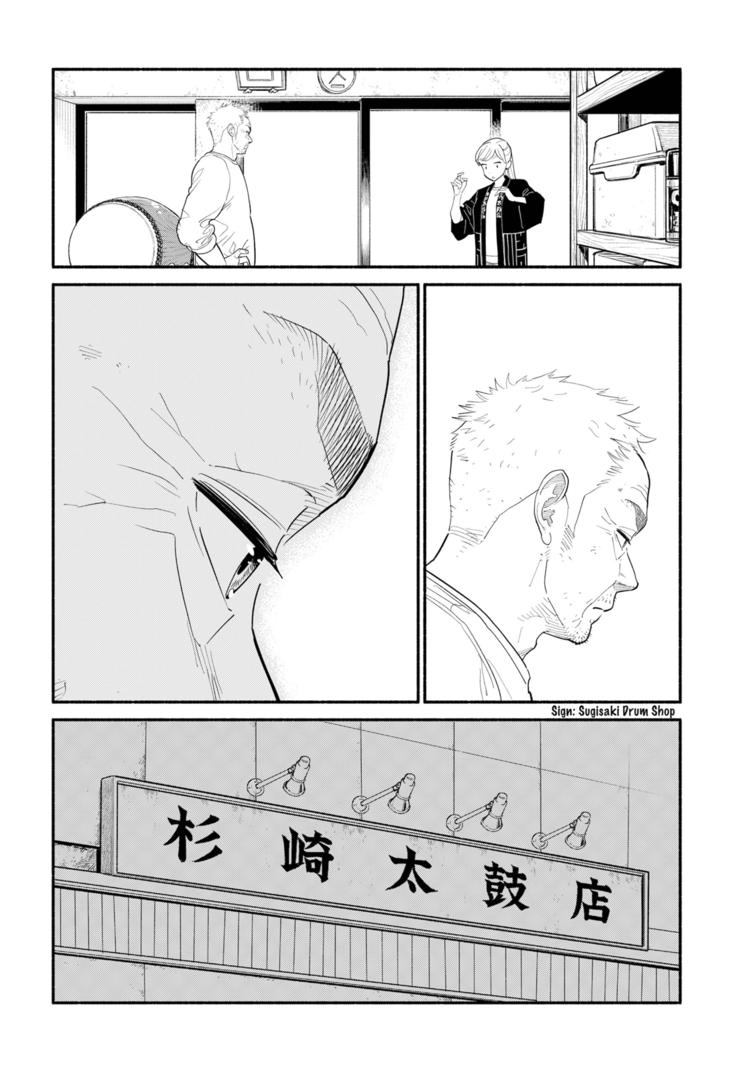 Page 12 of Chapter 15