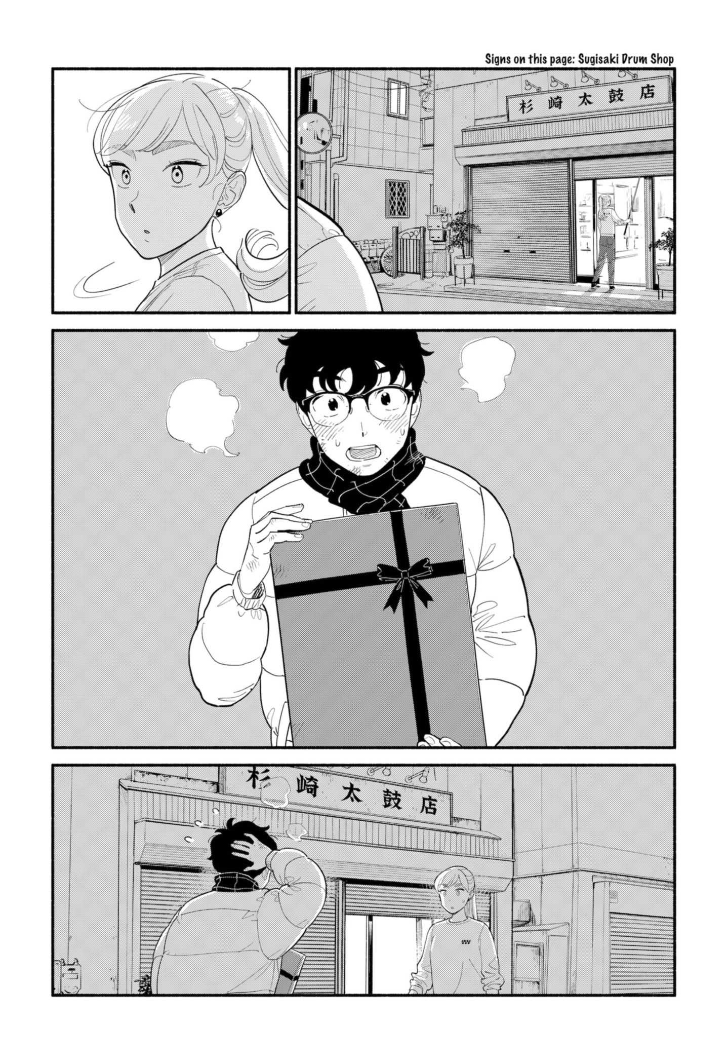 Page 13 of Chapter 15
