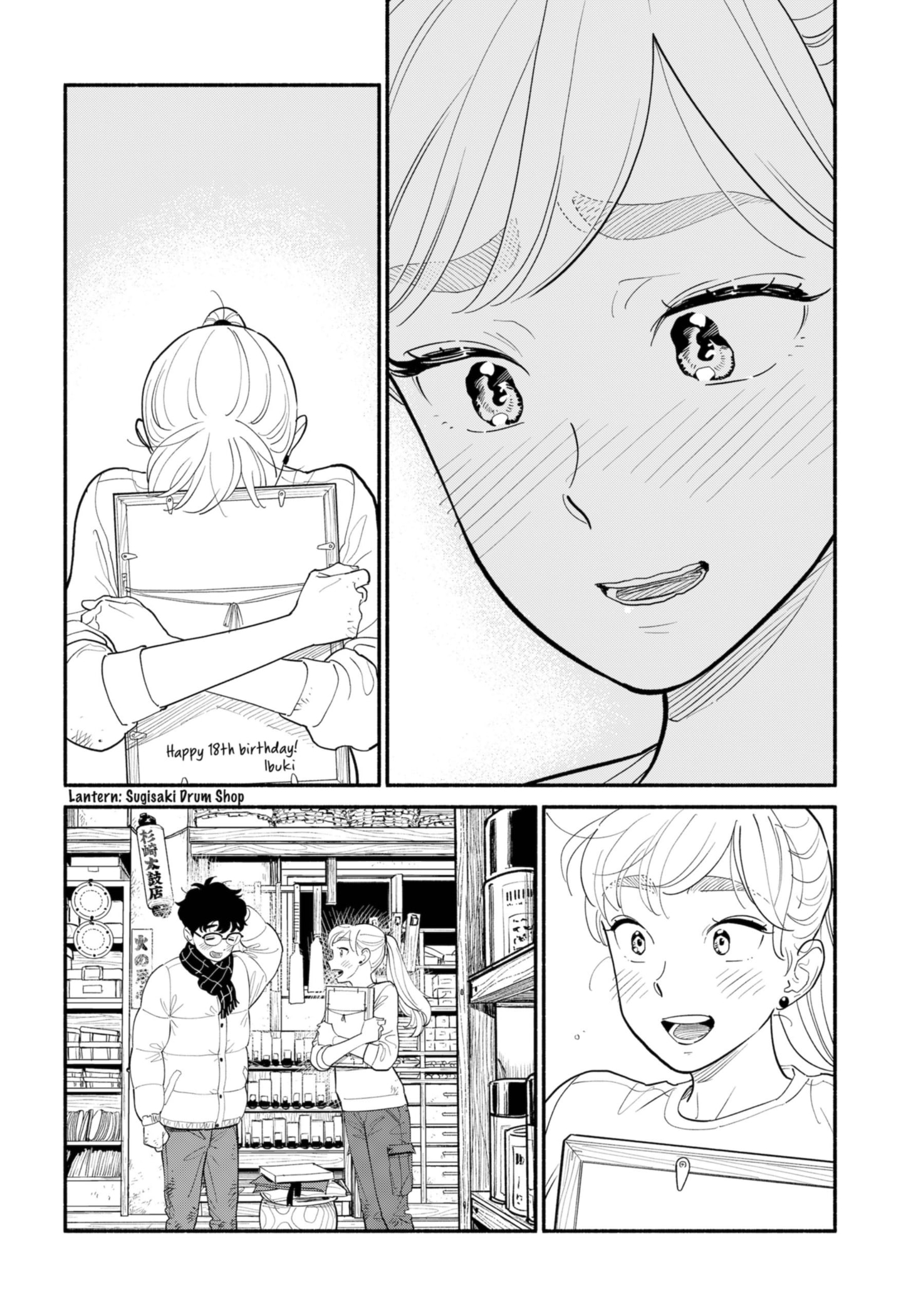 Page 15 of Chapter 15
