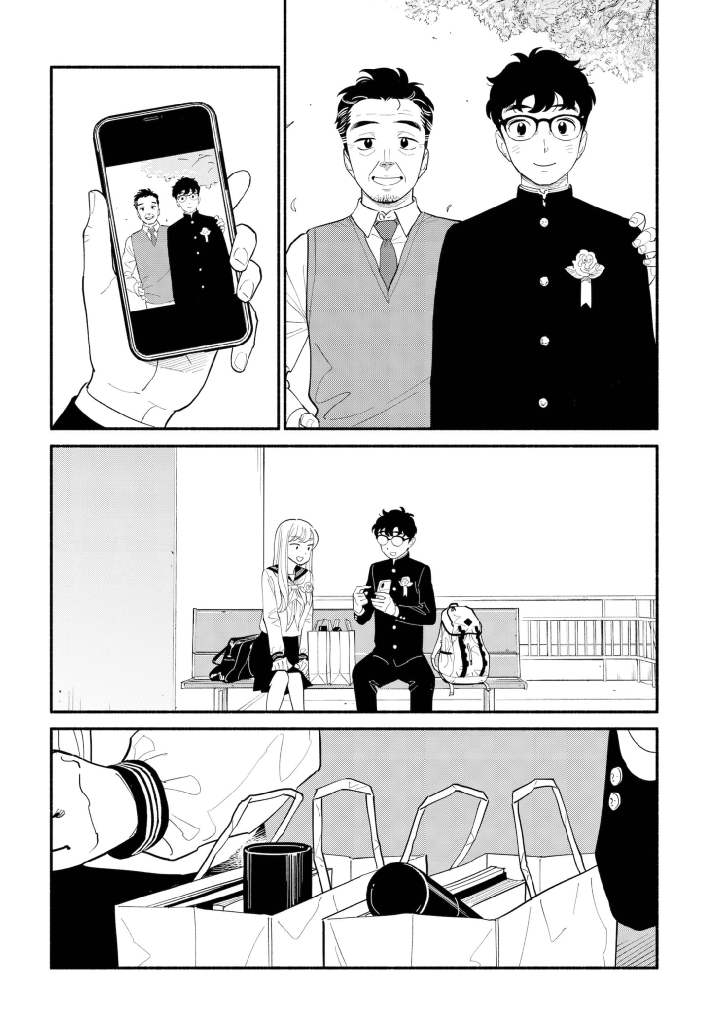 Page 17 of Chapter 15