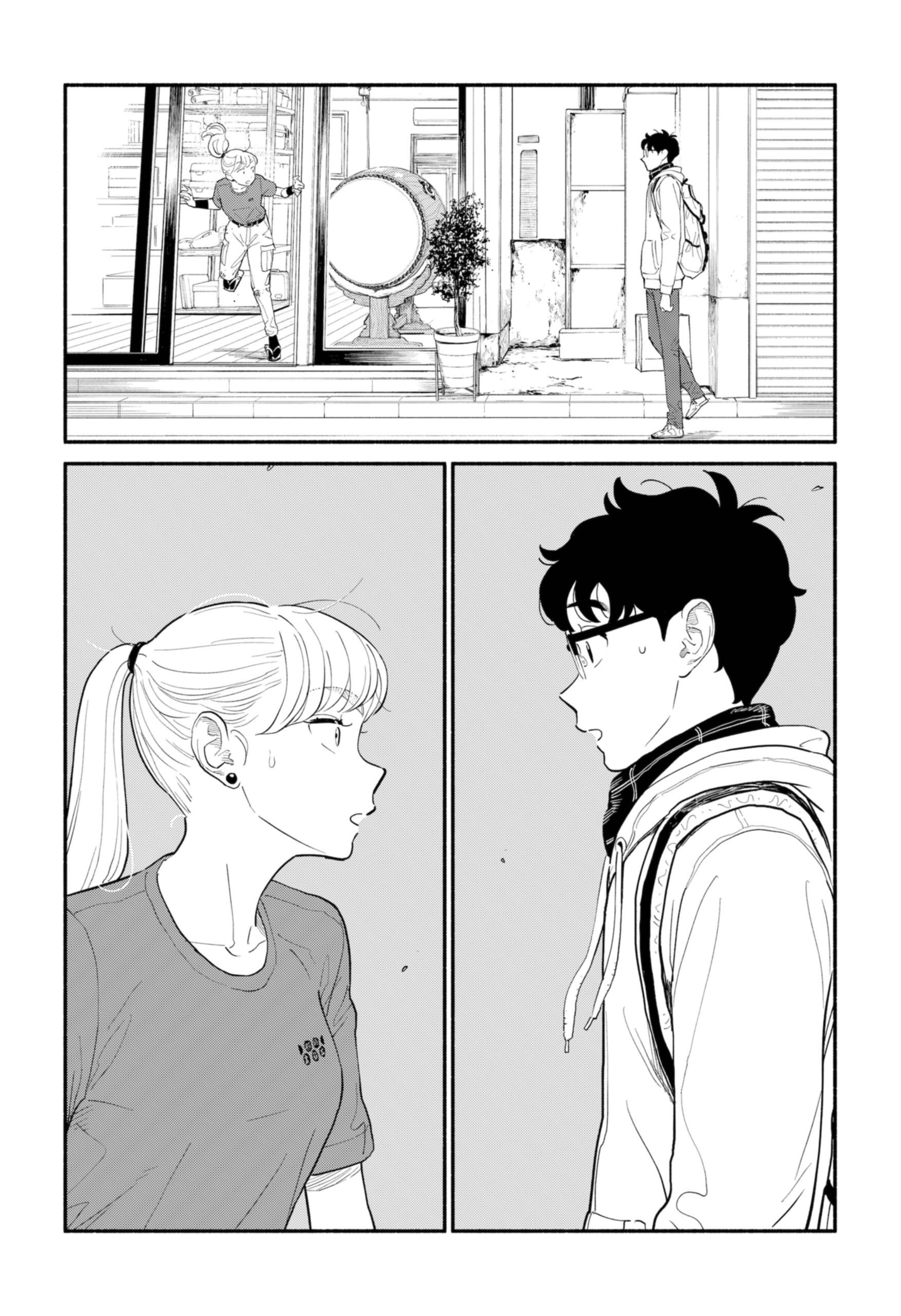 Page 20 of Chapter 15