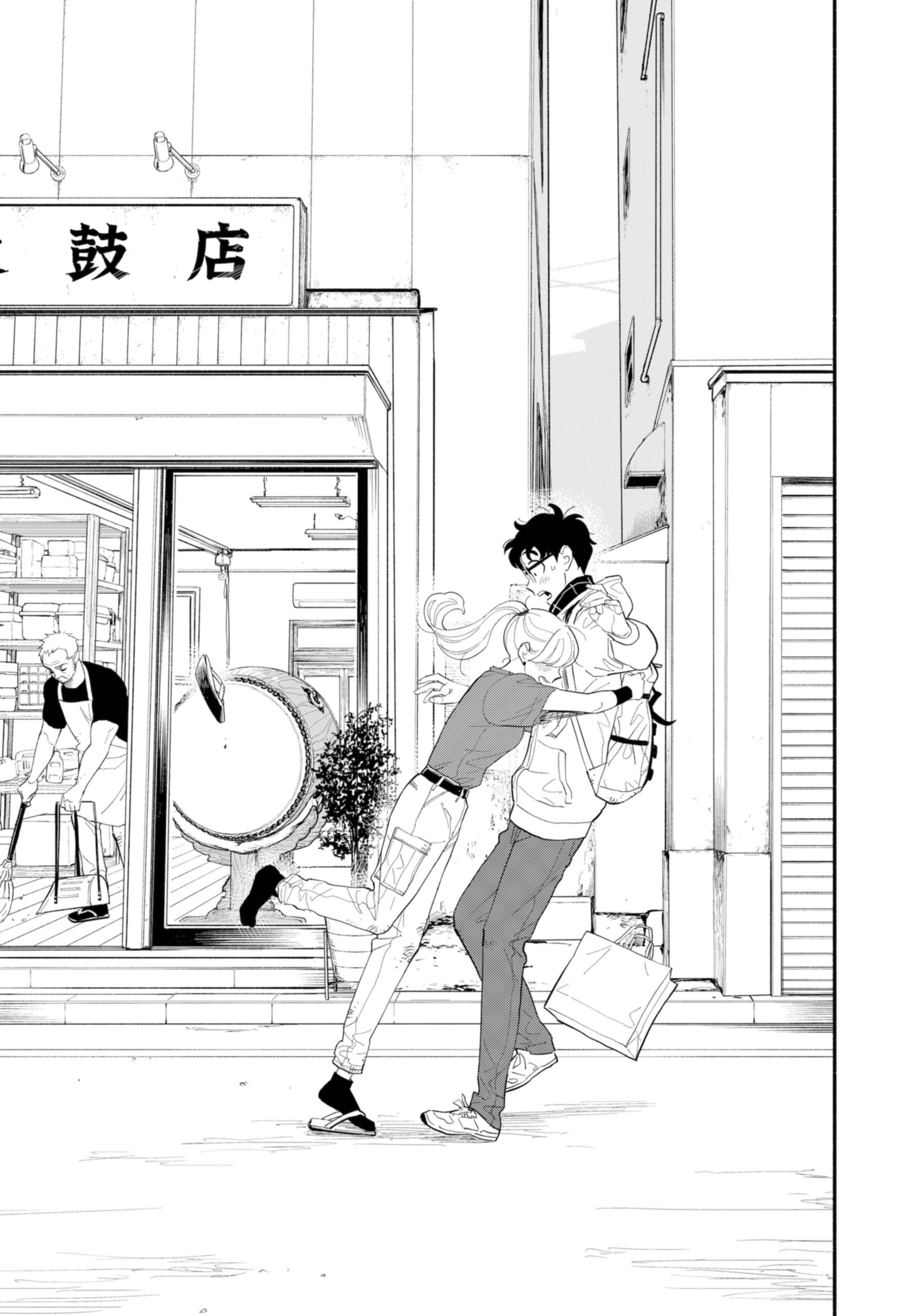 Page 23 of Chapter 15