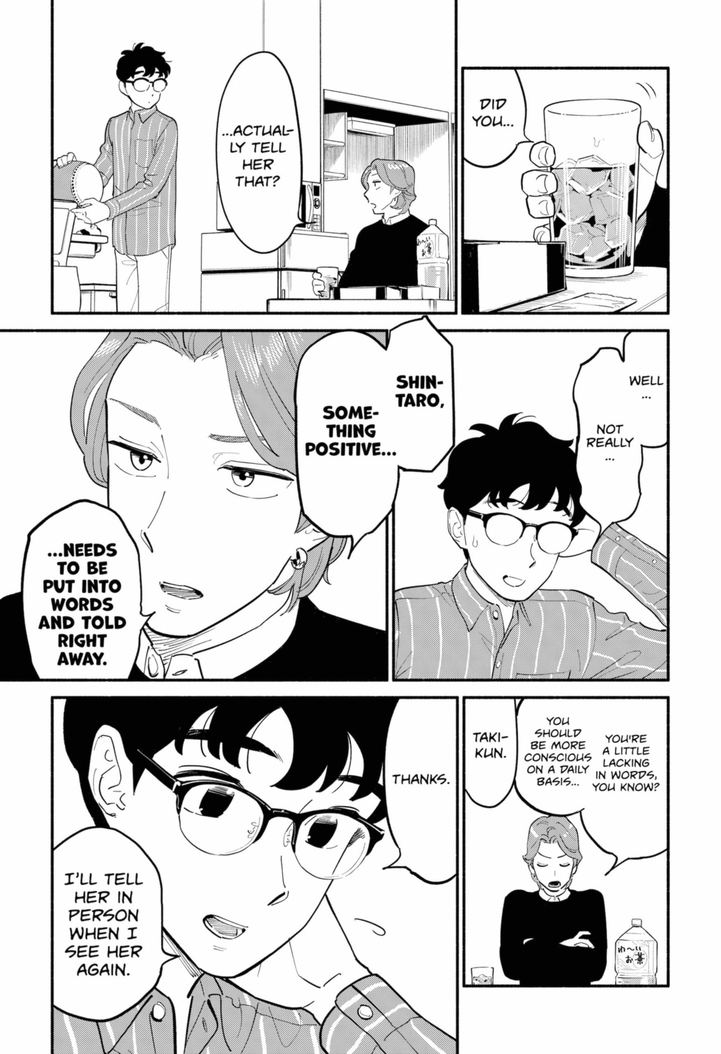 Page 9 of Chapter 16