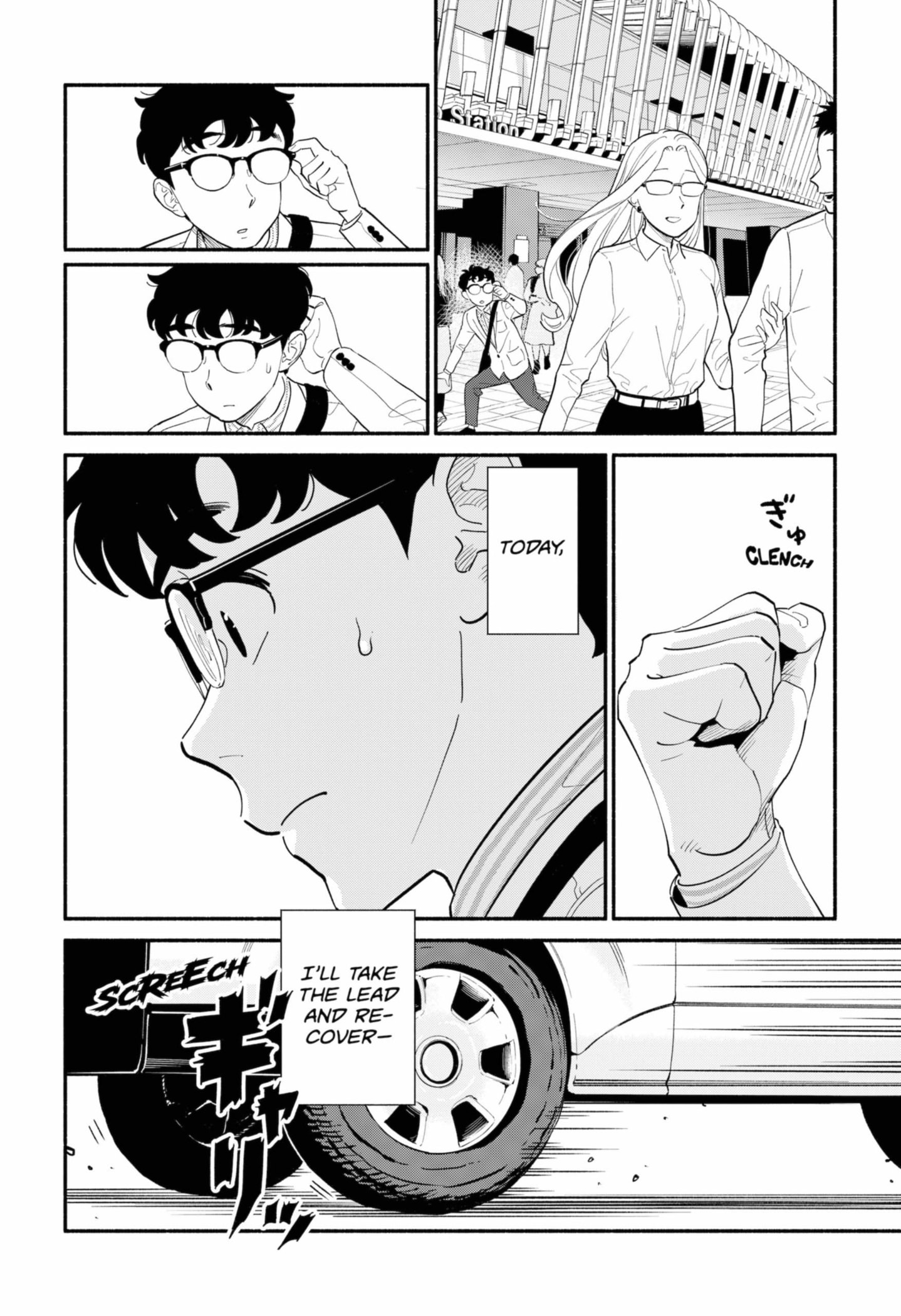 Page 12 of Chapter 16