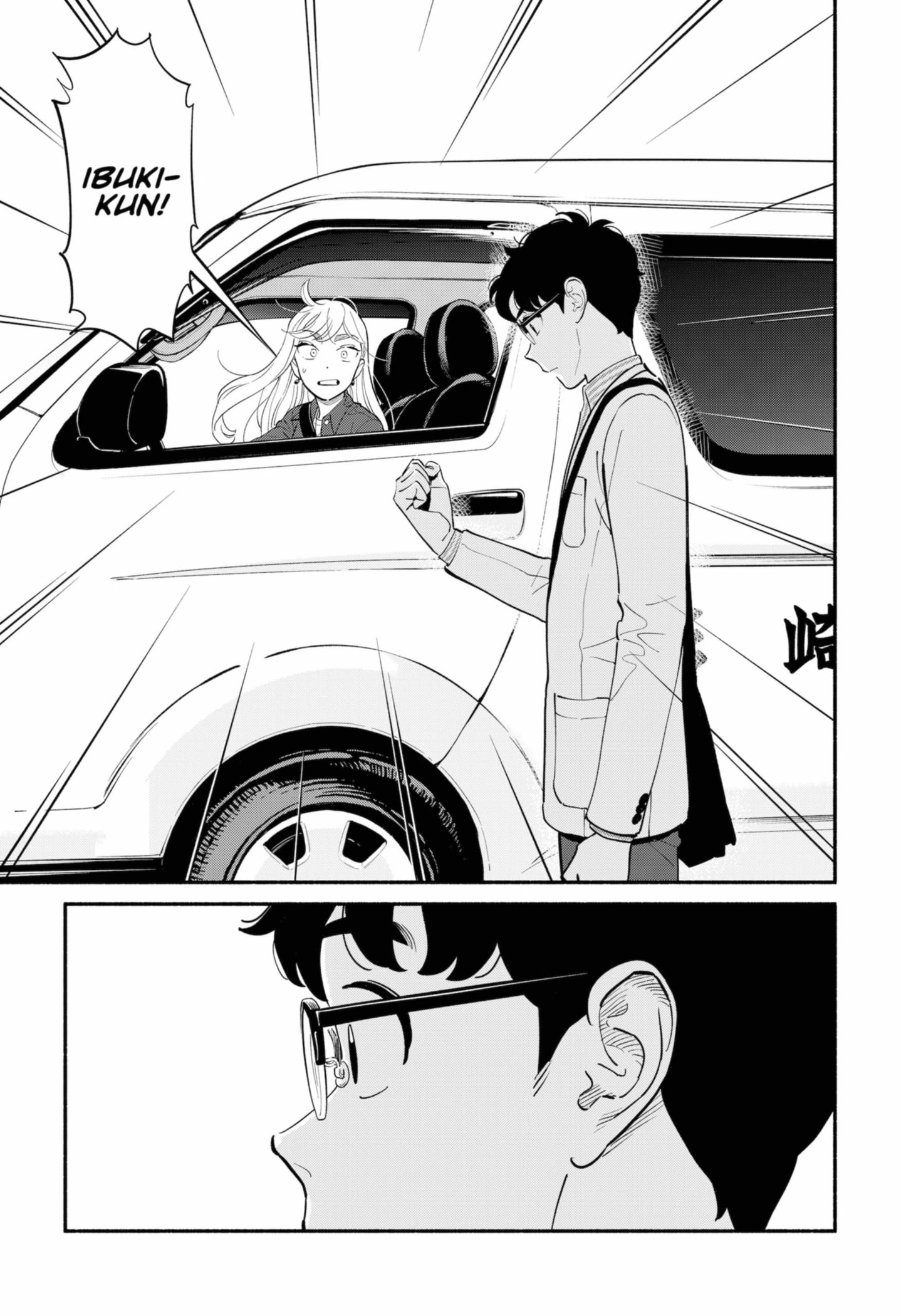 Page 13 of Chapter 16
