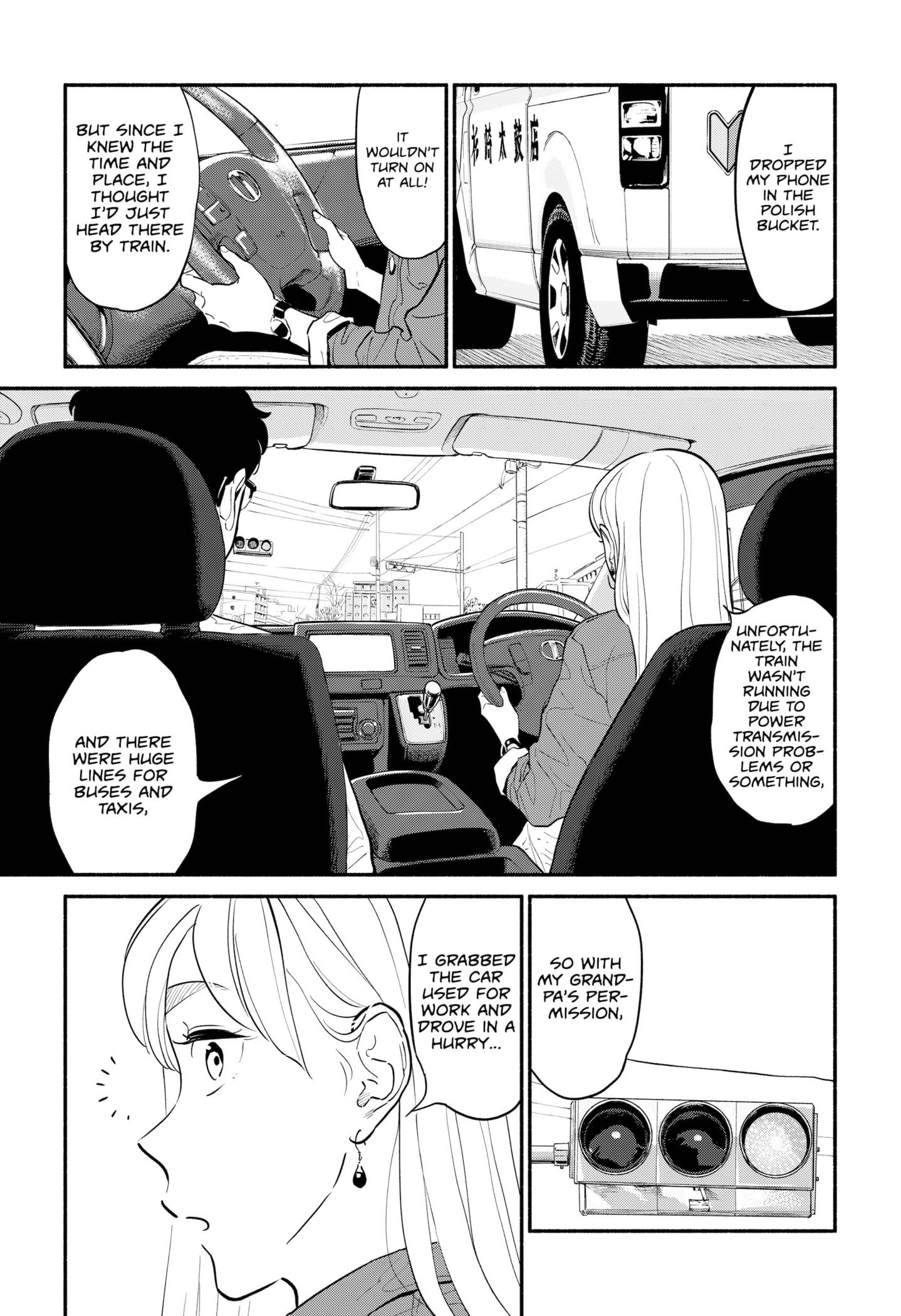 Page 3 of Chapter 17