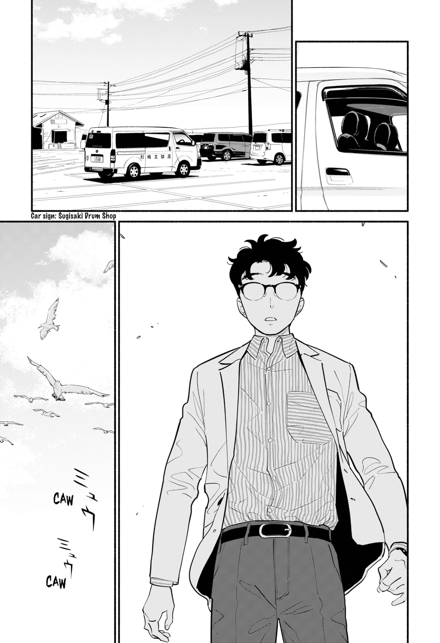 Page 9 of Chapter 17