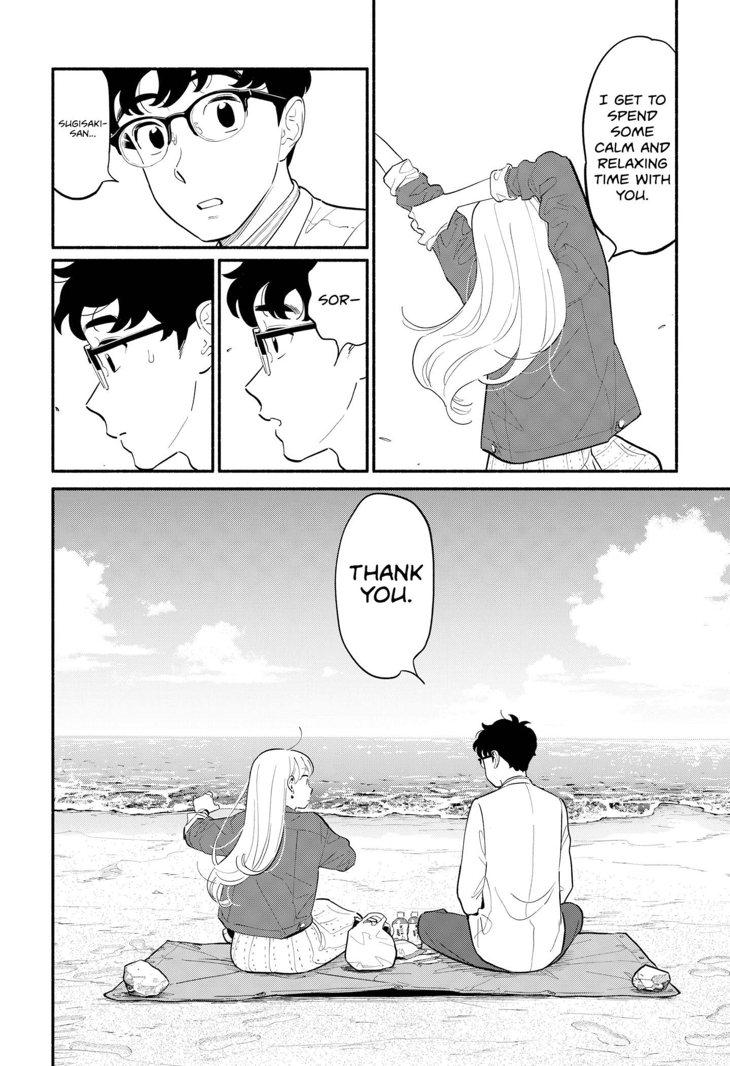 Page 12 of Chapter 17