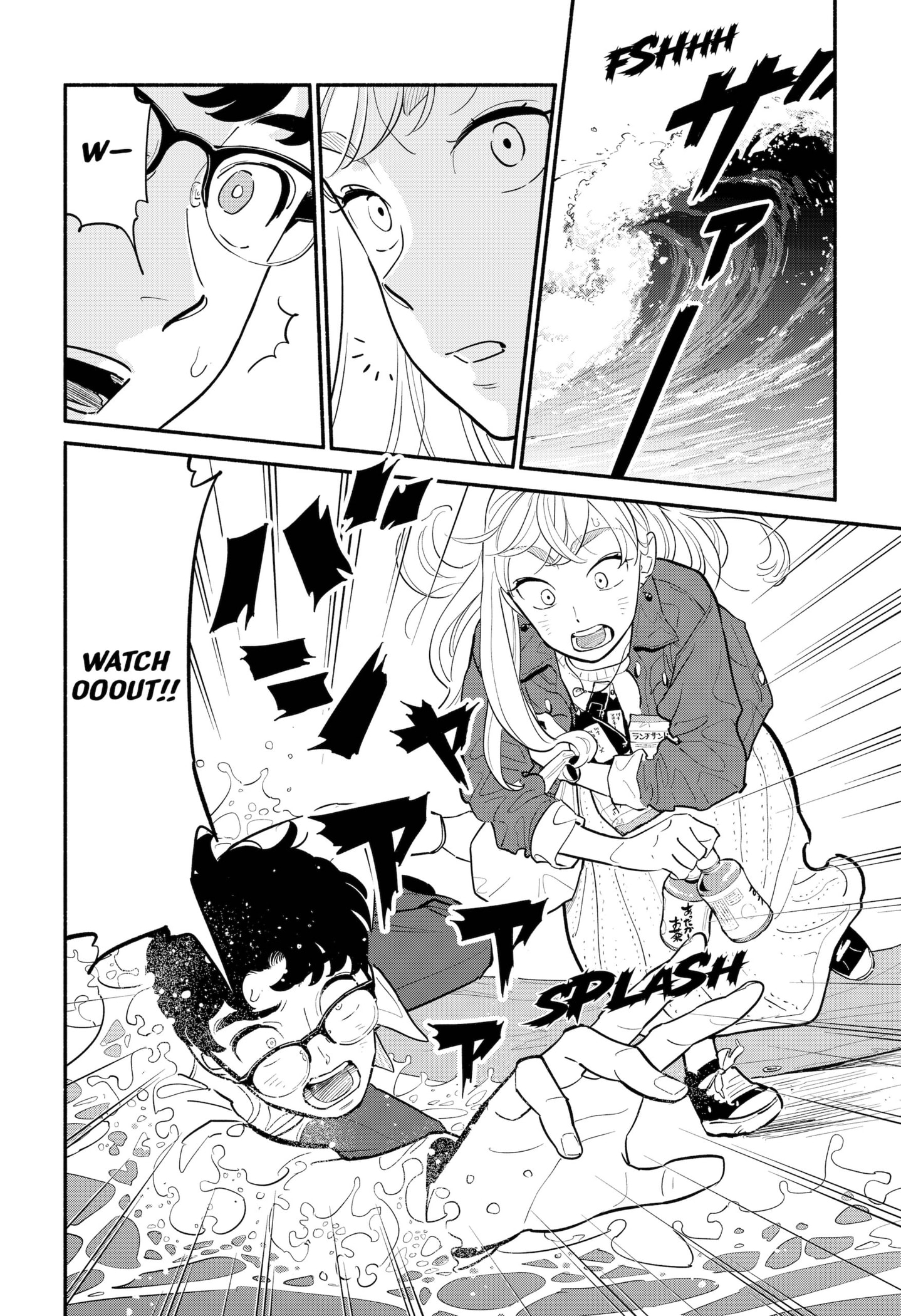 Page 14 of Chapter 17