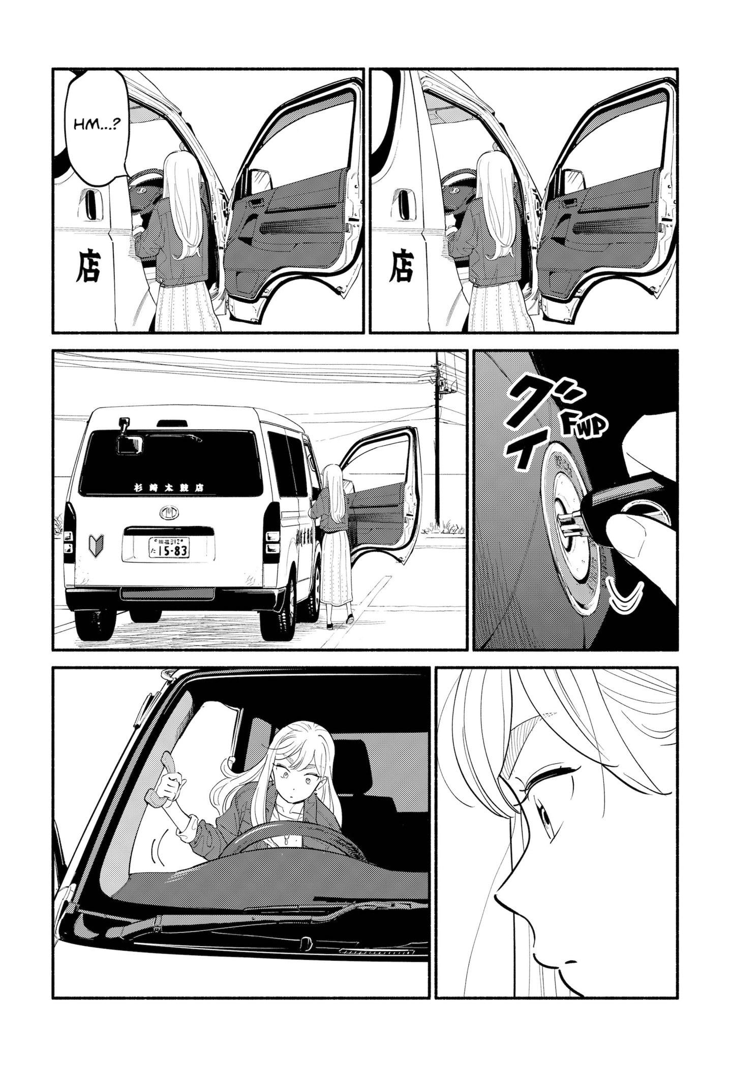 Page 17 of Chapter 17