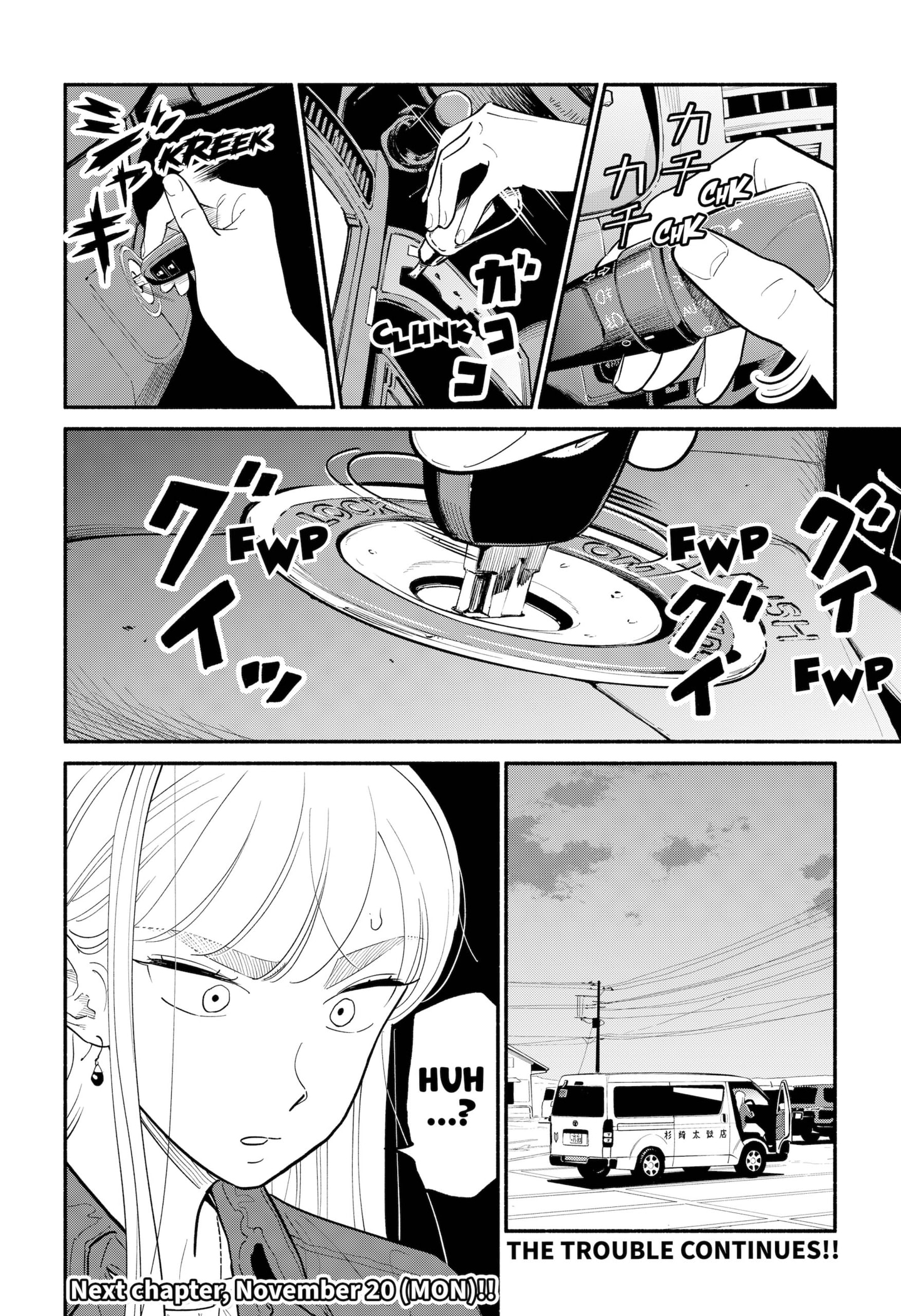 Page 18 of Chapter 17