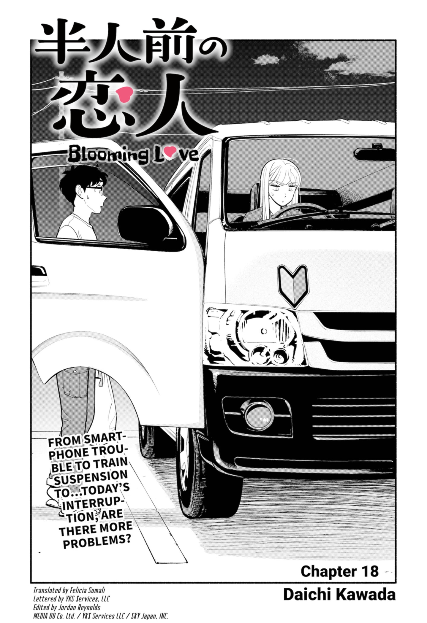 Page 1 of Chapter 18