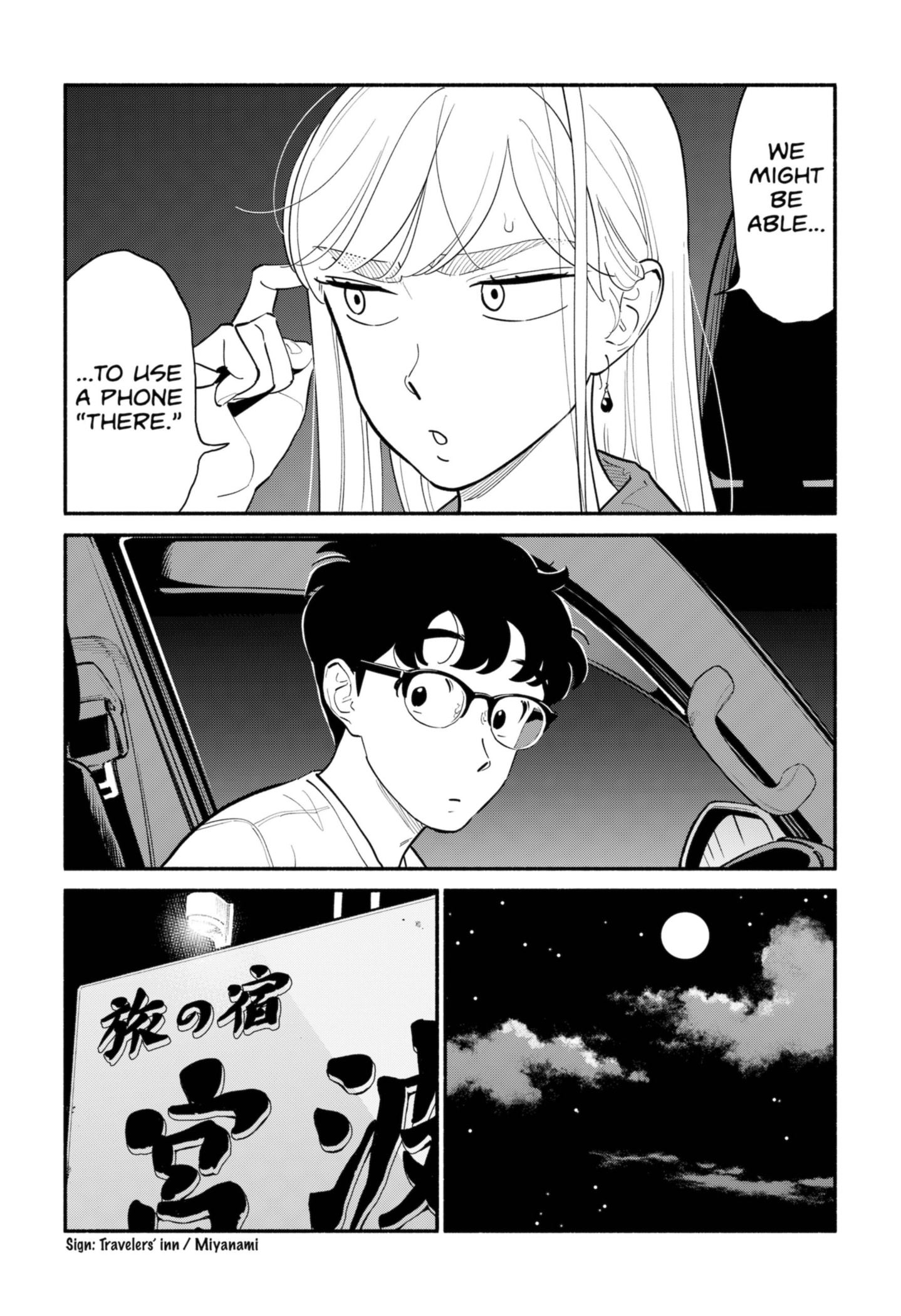 Page 5 of Chapter 18