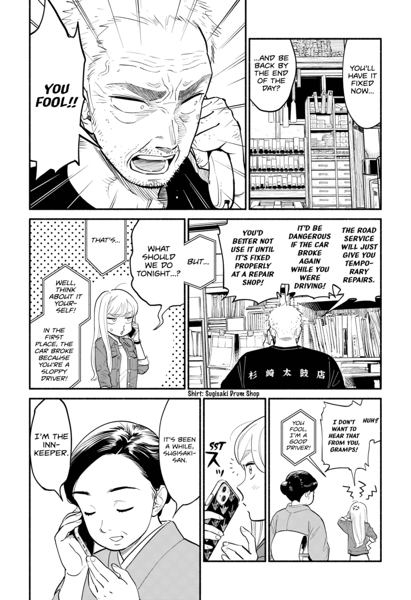 Page 8 of Chapter 18