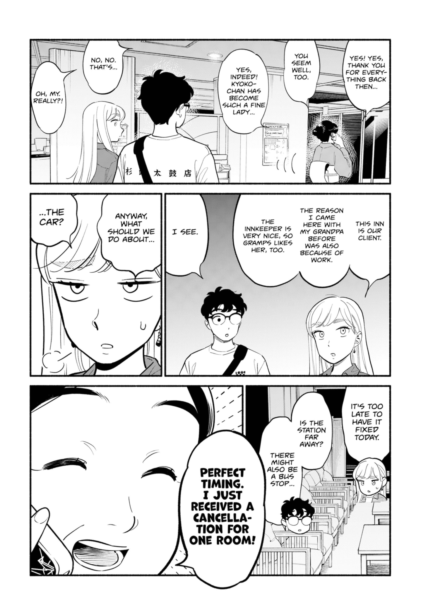 Page 9 of Chapter 18