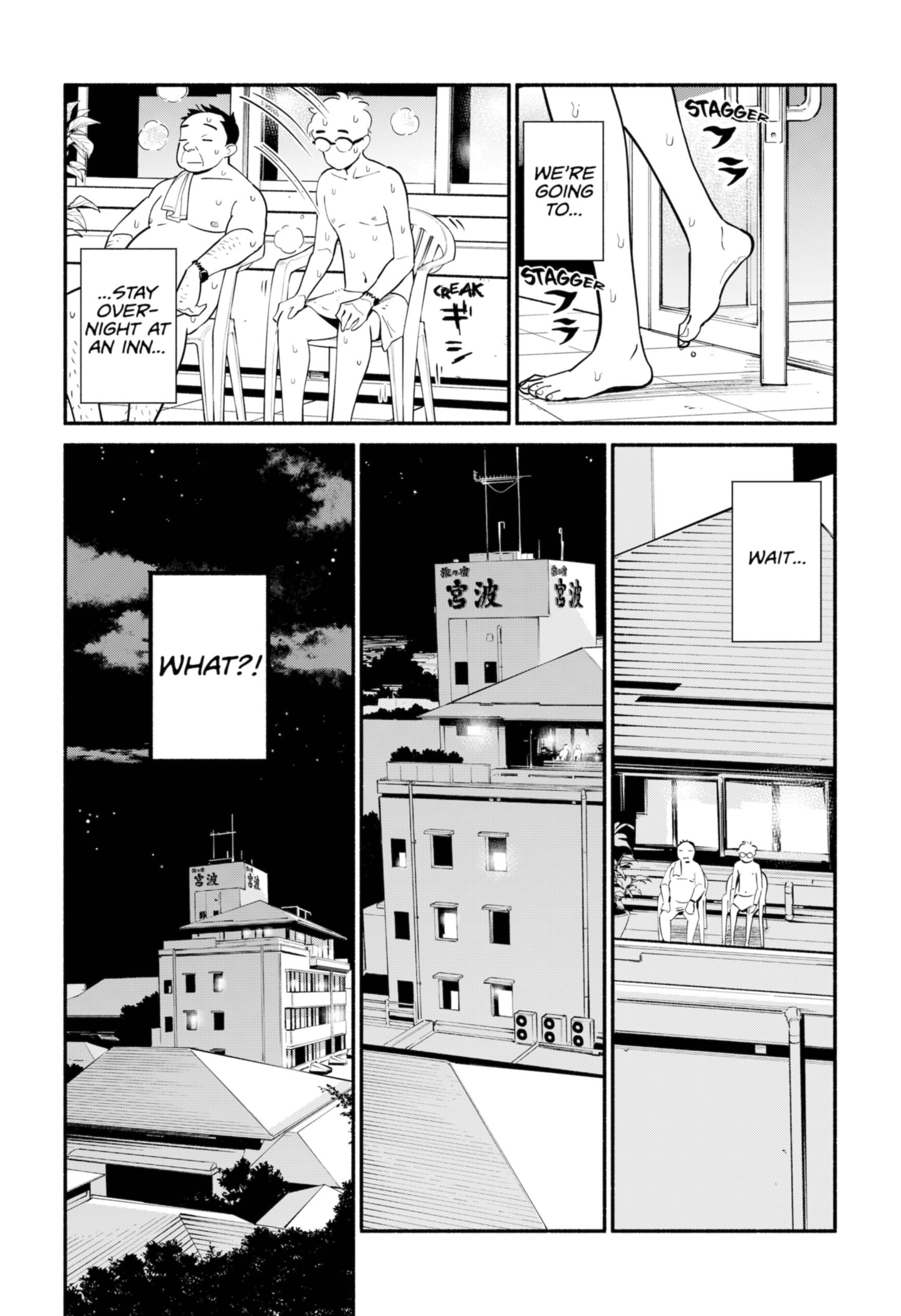 Page 12 of Chapter 18
