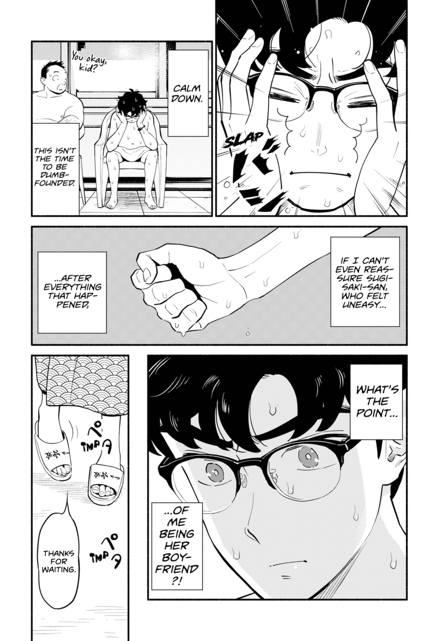 Page 13 of Chapter 18