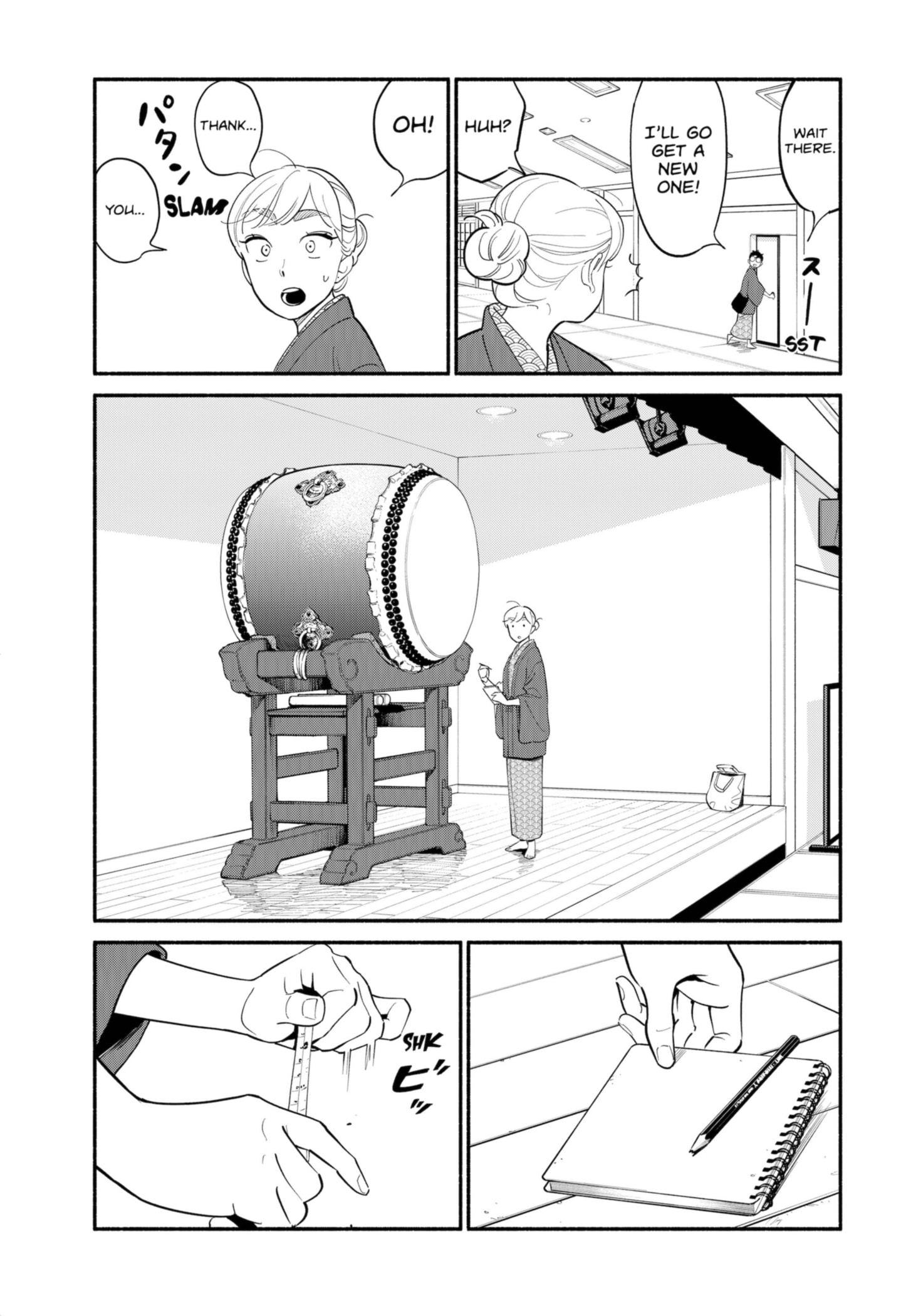 Page 14 of Chapter 19