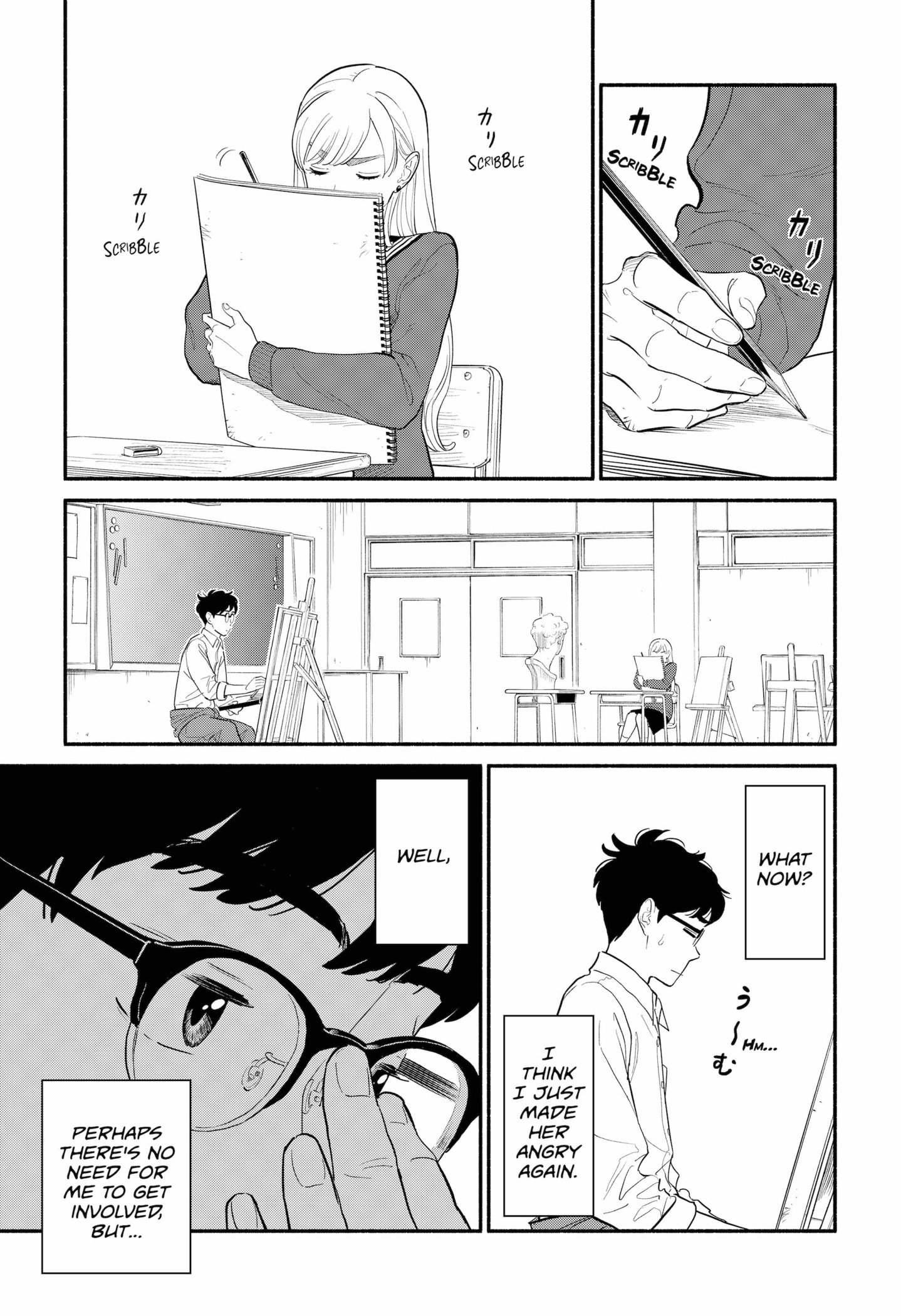 Page 7 of Chapter 2