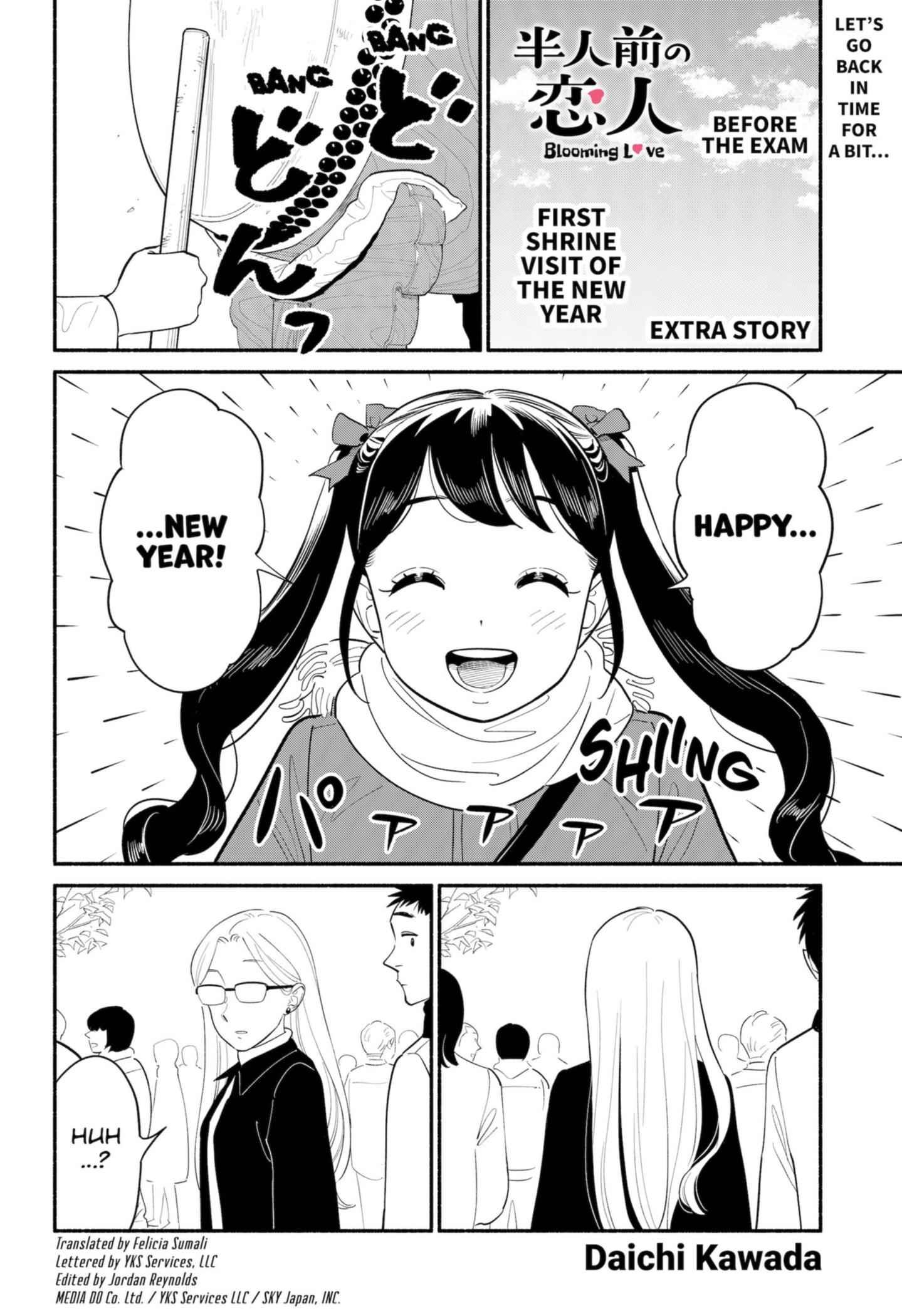 Page 1 of Chapter 20.5
